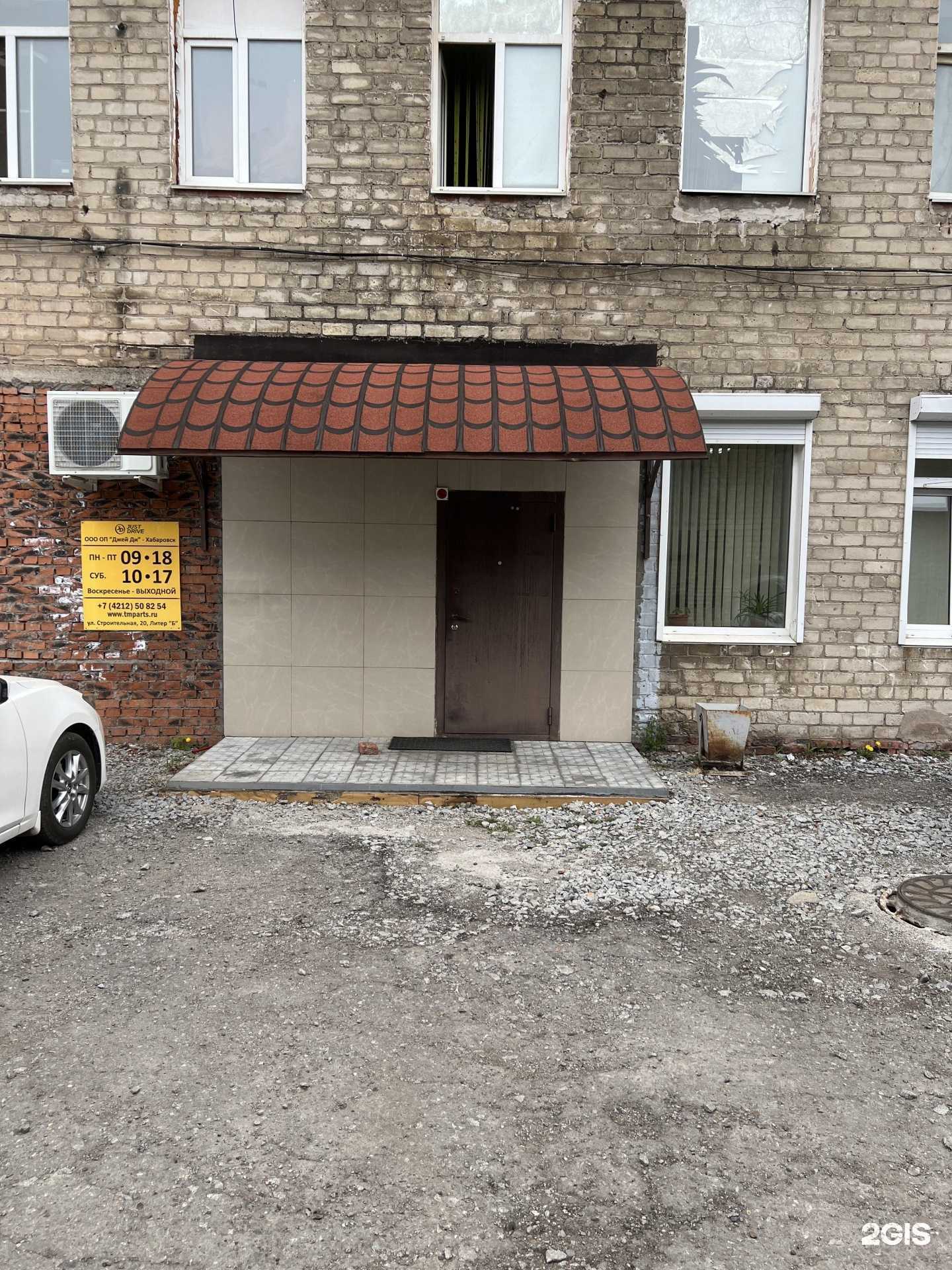 Отзывы на компанию Джей Ди в Хабаровске c фото