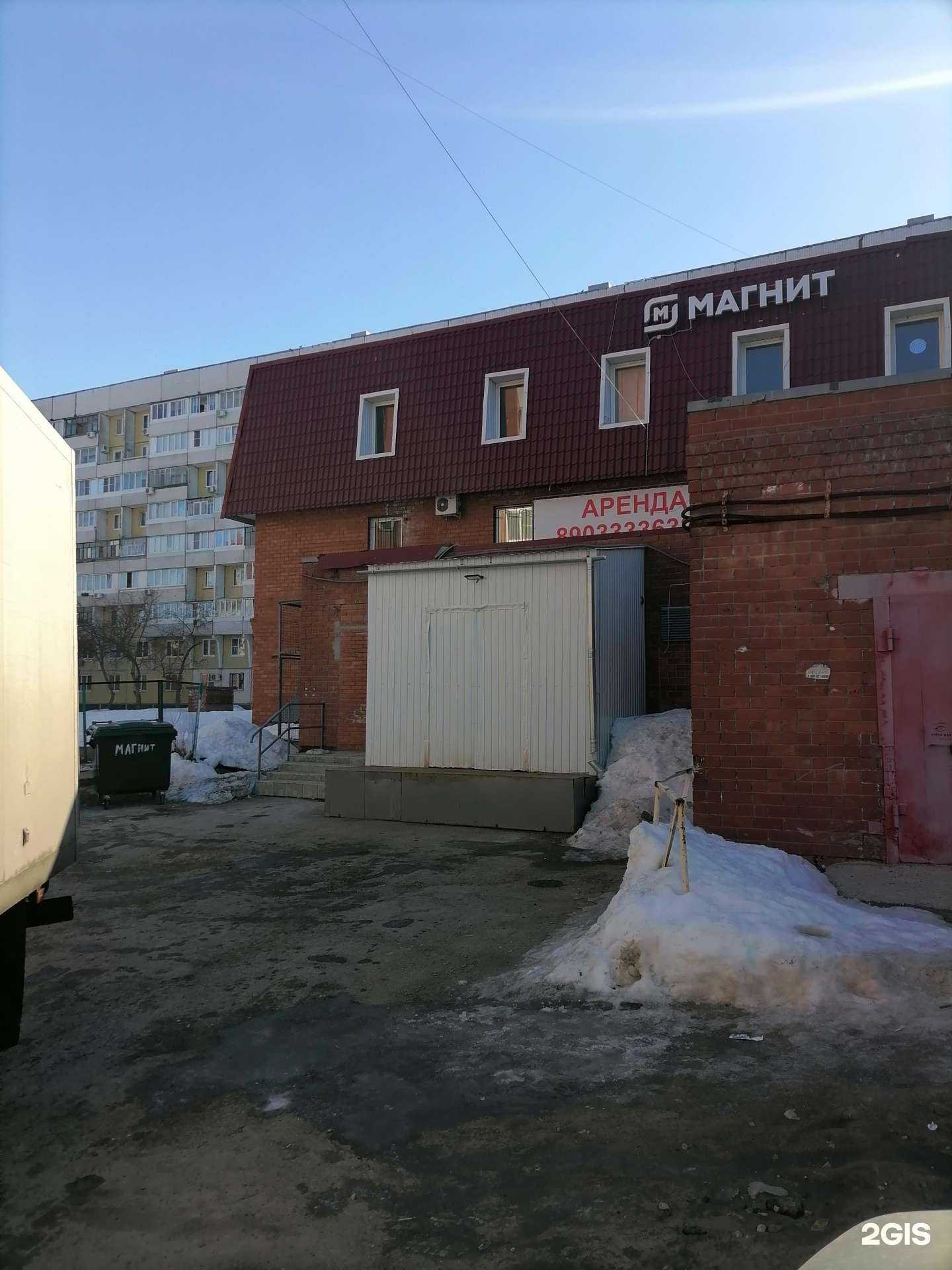 Отзывы на компанию Gr-Service в Тольятти c фото - фотография 2 из 2