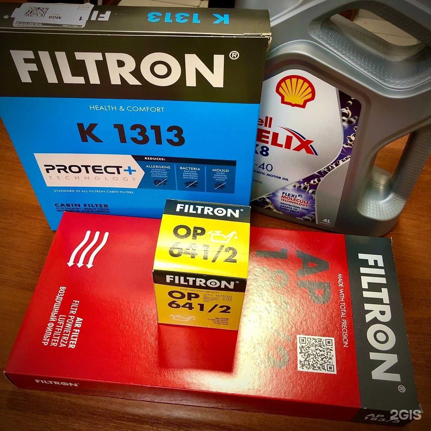 Отзывы на компанию Авто-Эксклюзив в г. Ижевск c фото