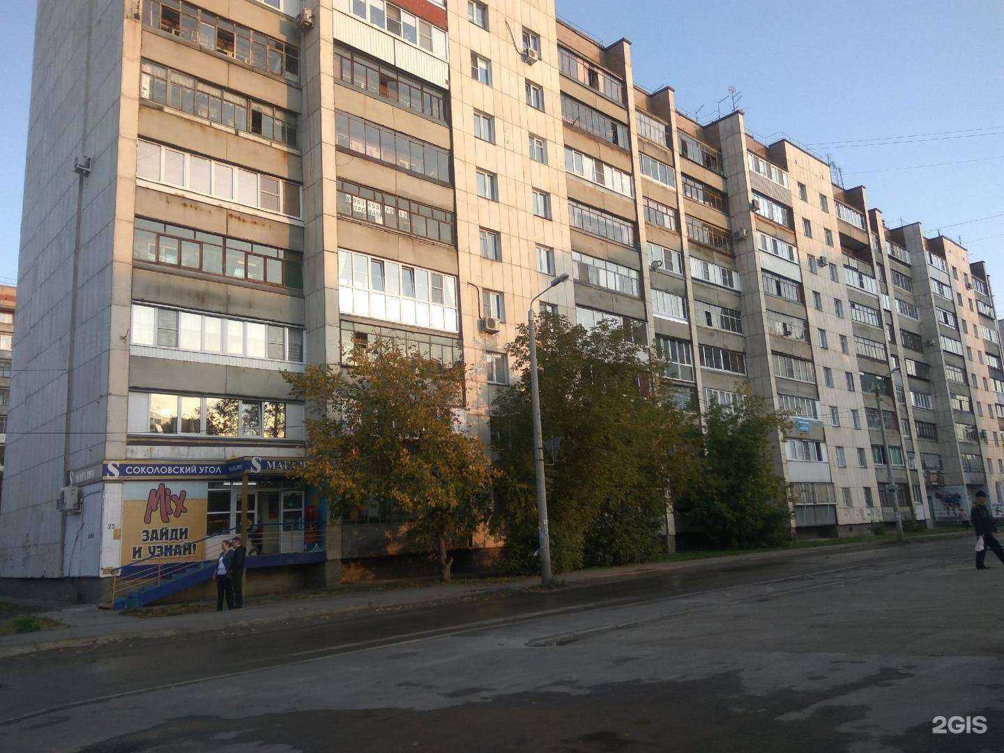 Отзывы на компанию Спектр в Челябинске c фото - фотография 2 из 2