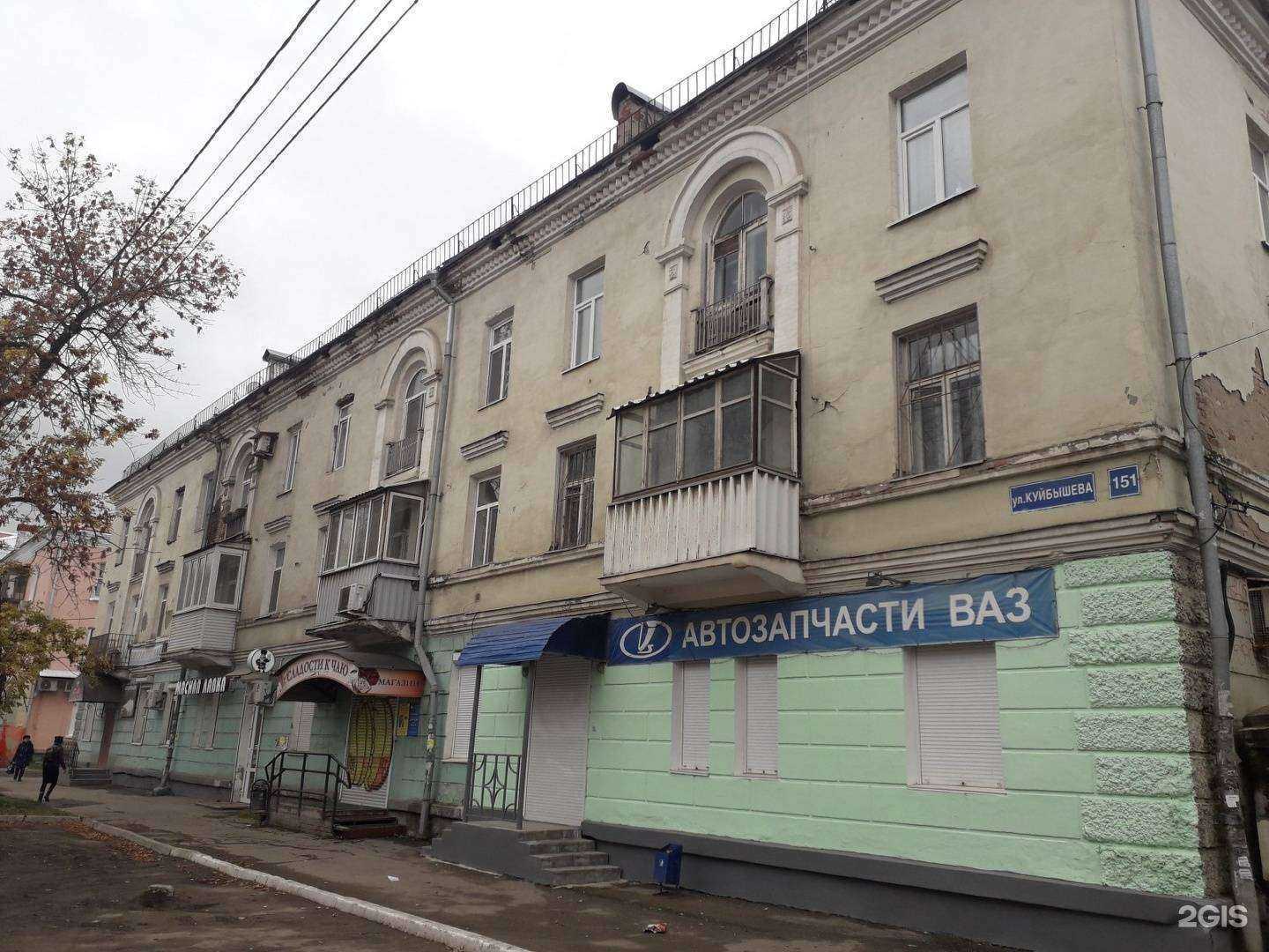 Отзывы на компанию Два мясника в Перми c фото - фотография 2 из 2