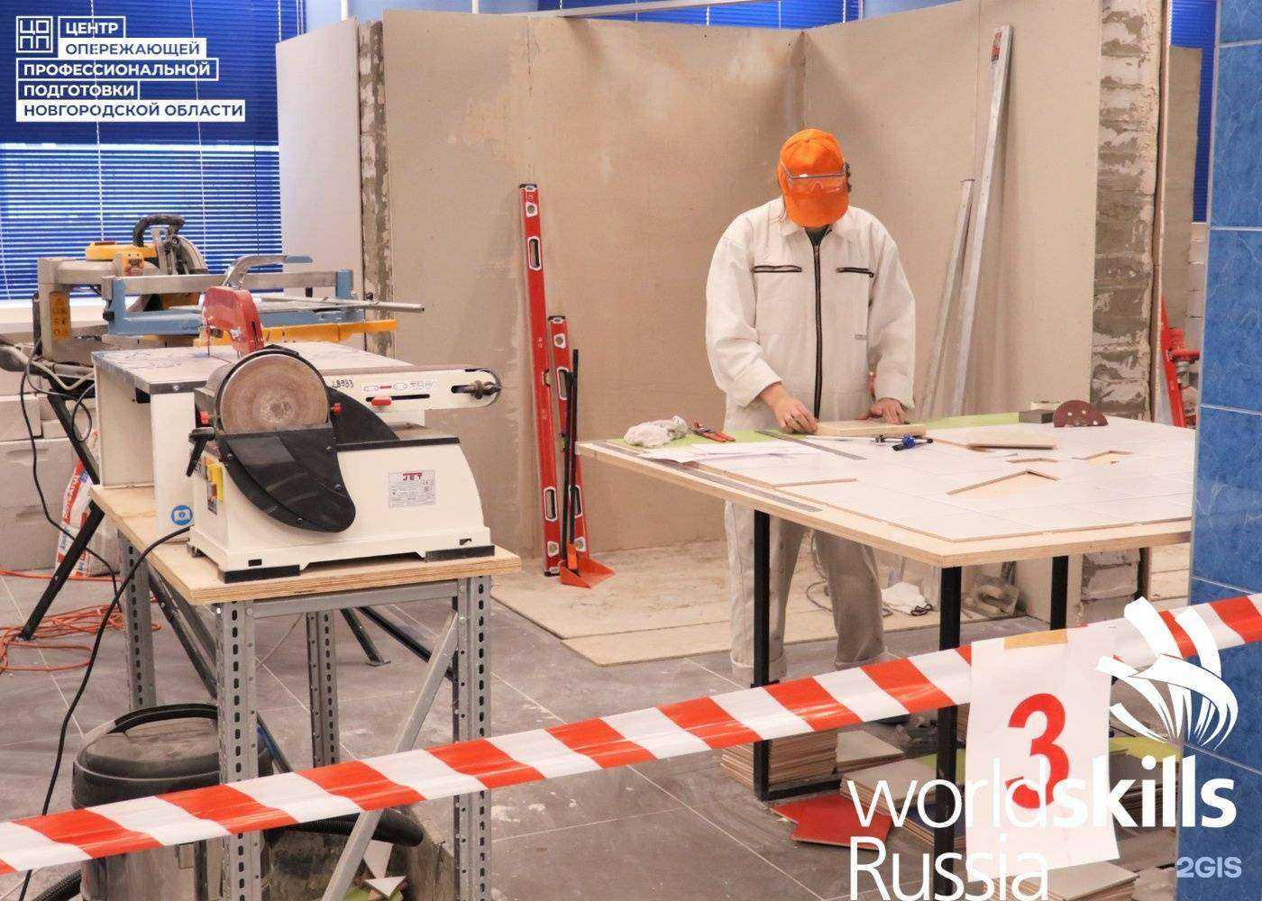 Отзывы на компанию Центр опережающей профессиональной подготовки Новгородской области в г. Великий Новгород c фото