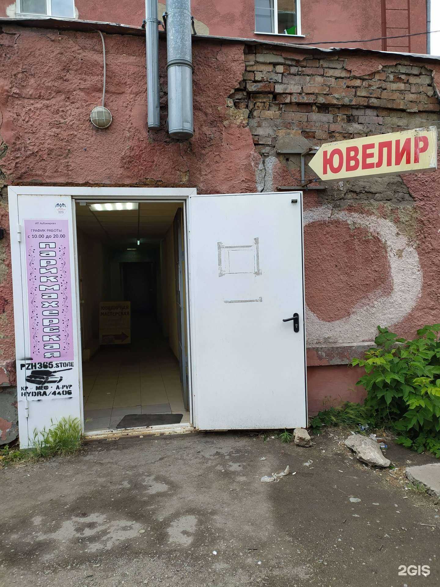 Отзывы на компанию Знак качества в г. Омск c фото