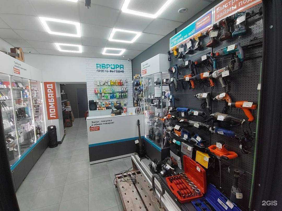 Отзывы на компанию Аврора в Воронеже c фото