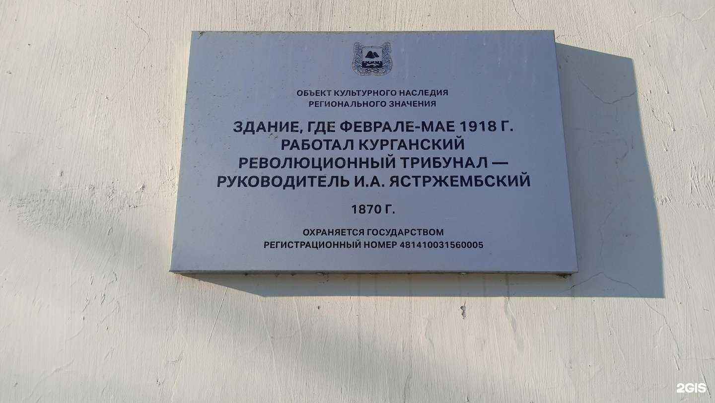 Отзывы на компанию Курганская городская типография в Кургане c фото - фотография 2 из 2