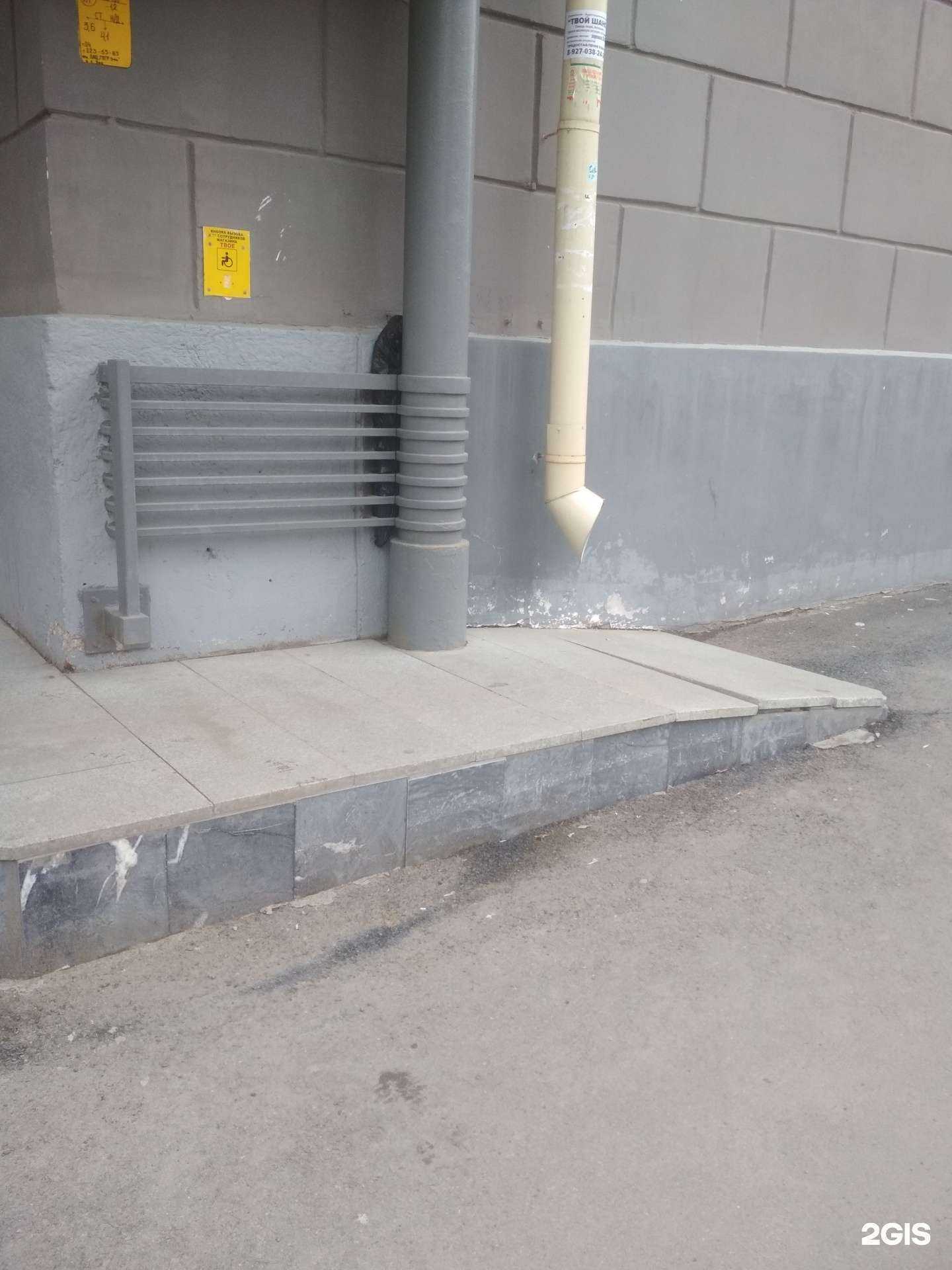 Отзывы на компанию Твое в Уфе c фото