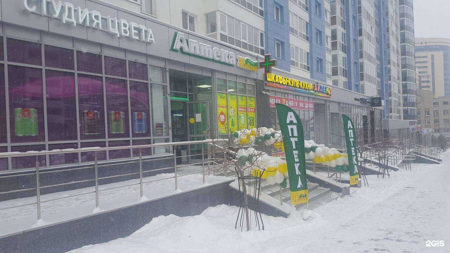 Отзывы на компанию Живика в Екатеринбурге c фото