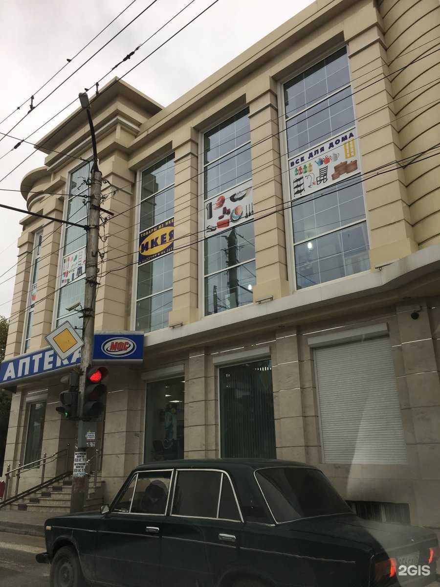 Отзывы на компанию МФС в Махачкале c фото - фотография 2 из 2