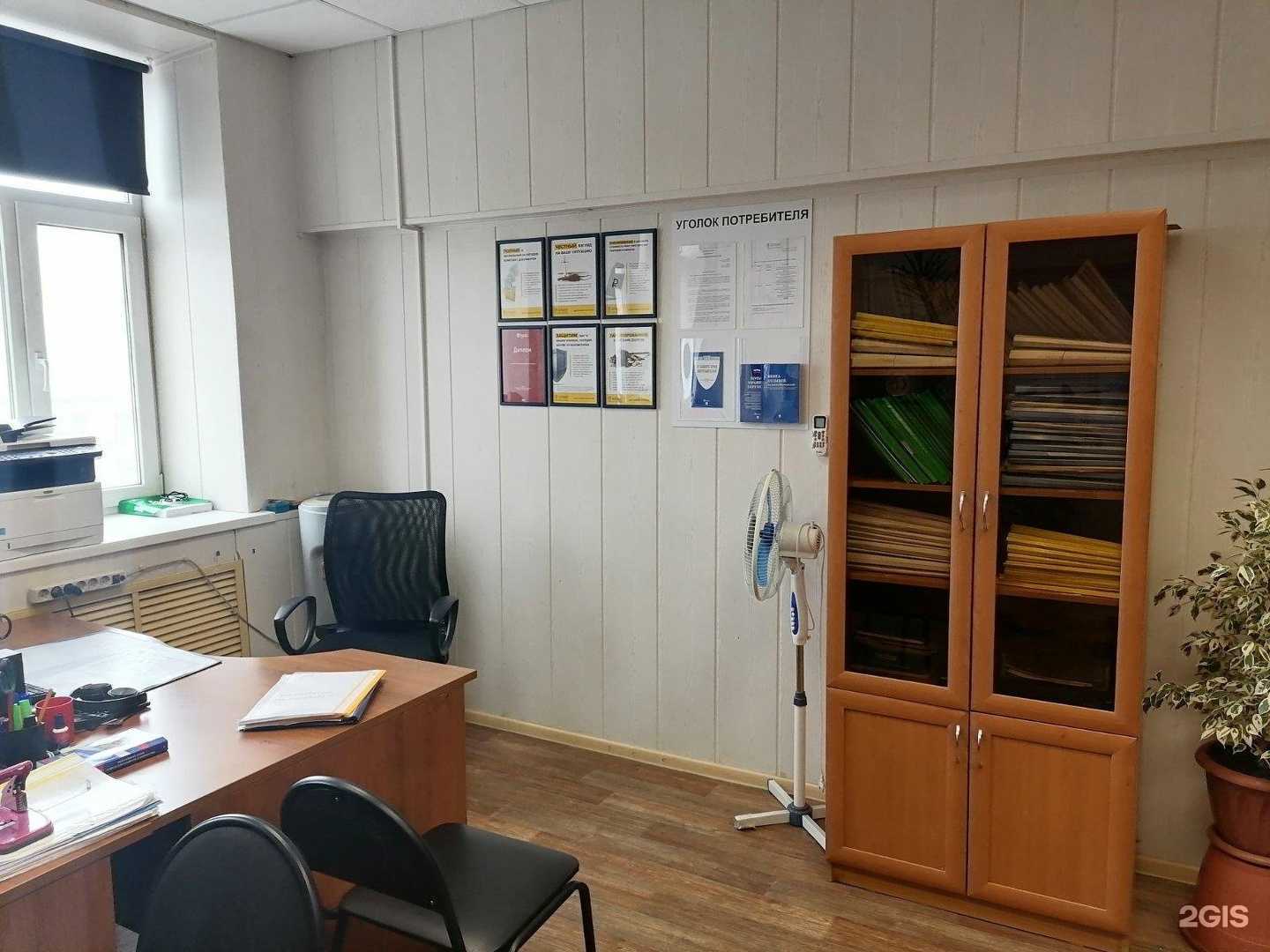 Отзывы на компанию Атлант в Иванове c фото