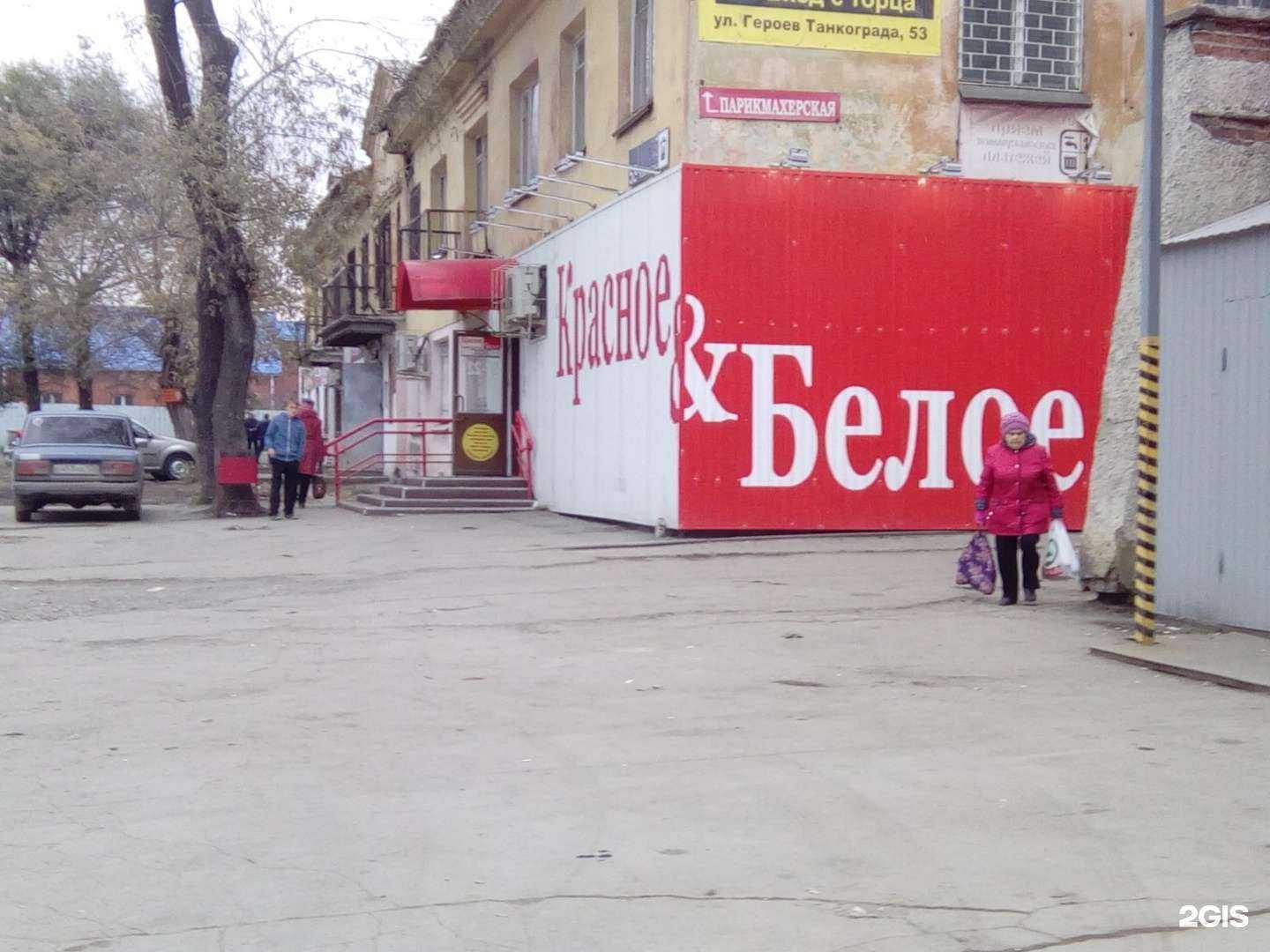 Отзывы на компанию Триал Сб в Челябинске c фото