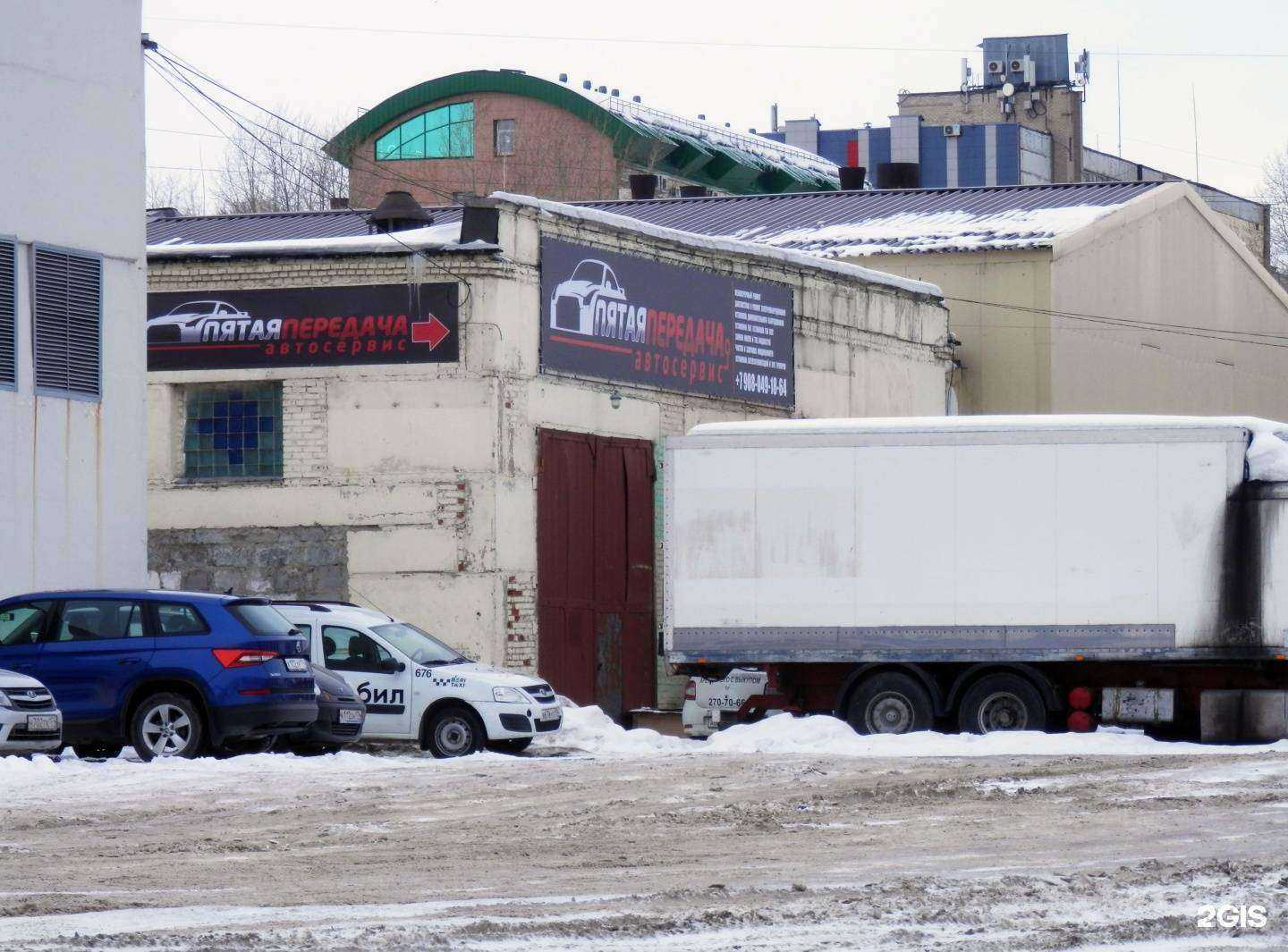 Отзывы на компанию Пятая передача в Челябинске c фото - фотография 2 из 2