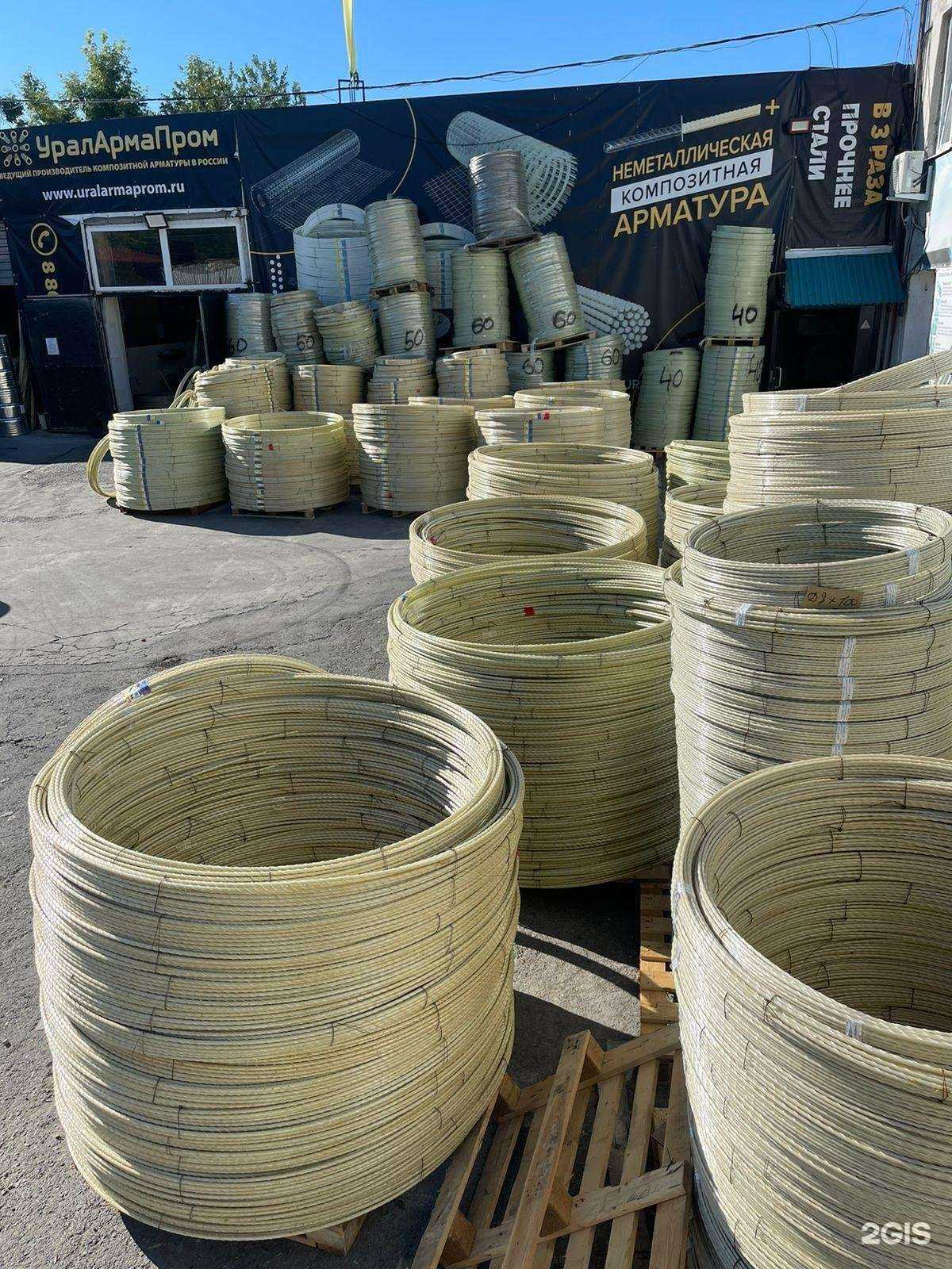 Отзывы на компанию УралАрмаПром в Екатеринбурге c фото