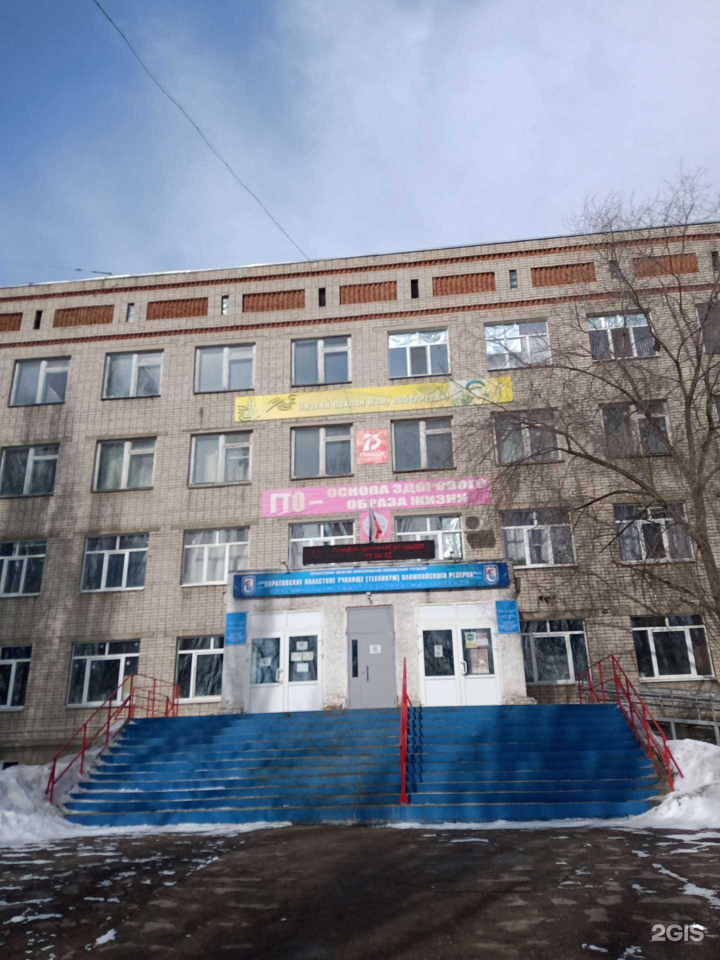 Отзывы на Сокол в г. Саратов Отзывы на компанию Сокол в г. Саратов c фото