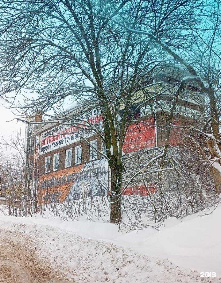 Отзывы на компанию Royaltex в Иванове c фото