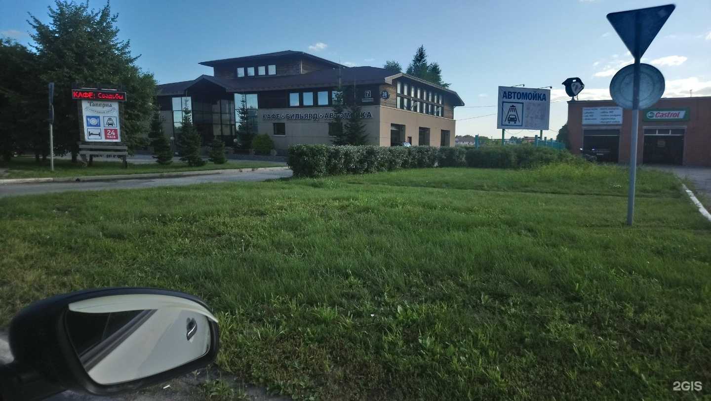 Отзывы на компанию Ultimax в Новосибирске c фото - фотография 2 из 2