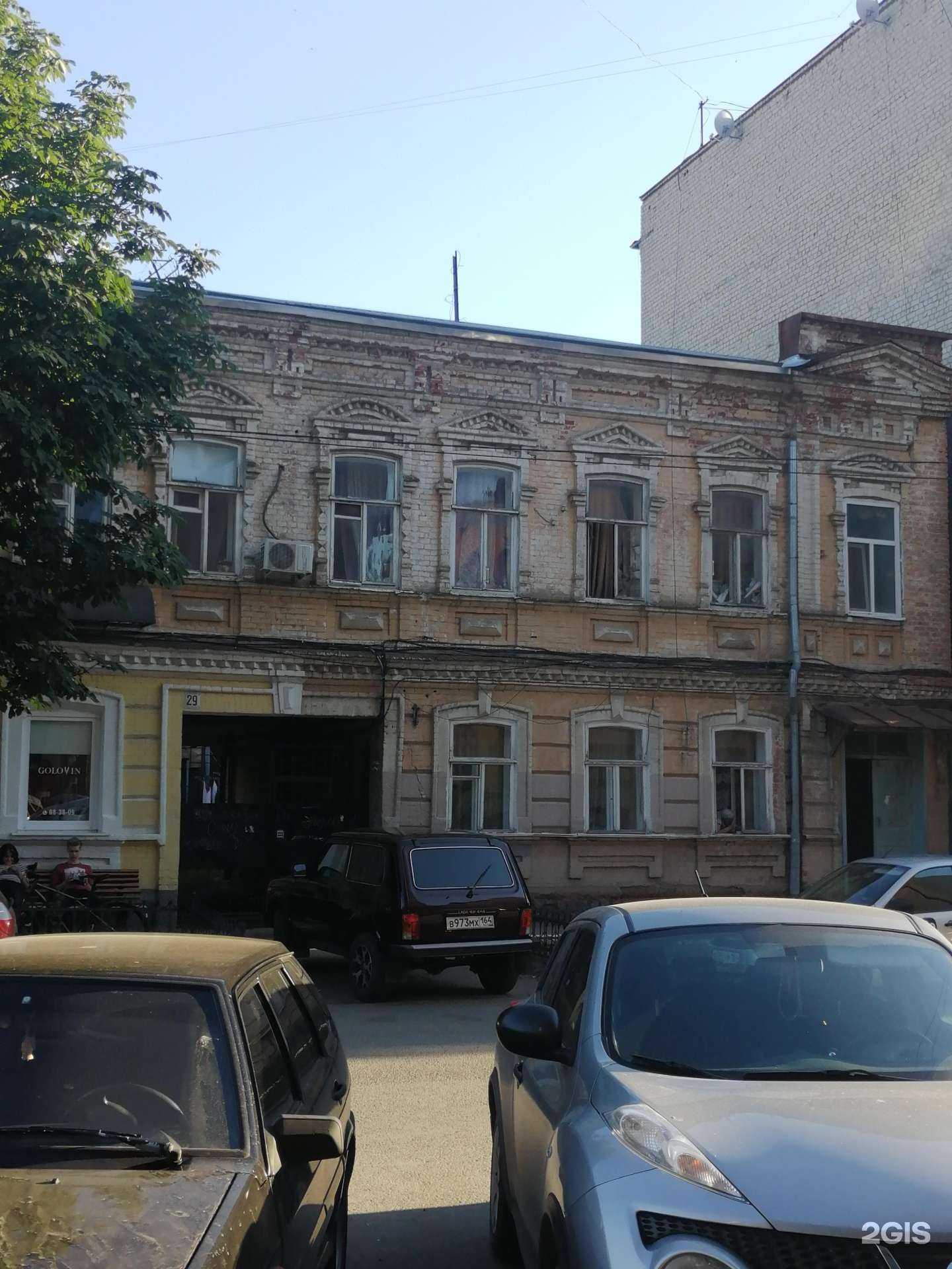 Отзывы на компанию Monamour в Саратове c фото - фотография 2 из 2