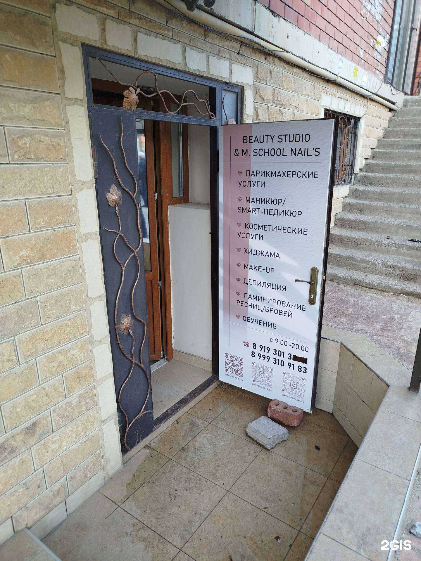 Отзывы на компанию Эконом класс в г. Махачкала c фото