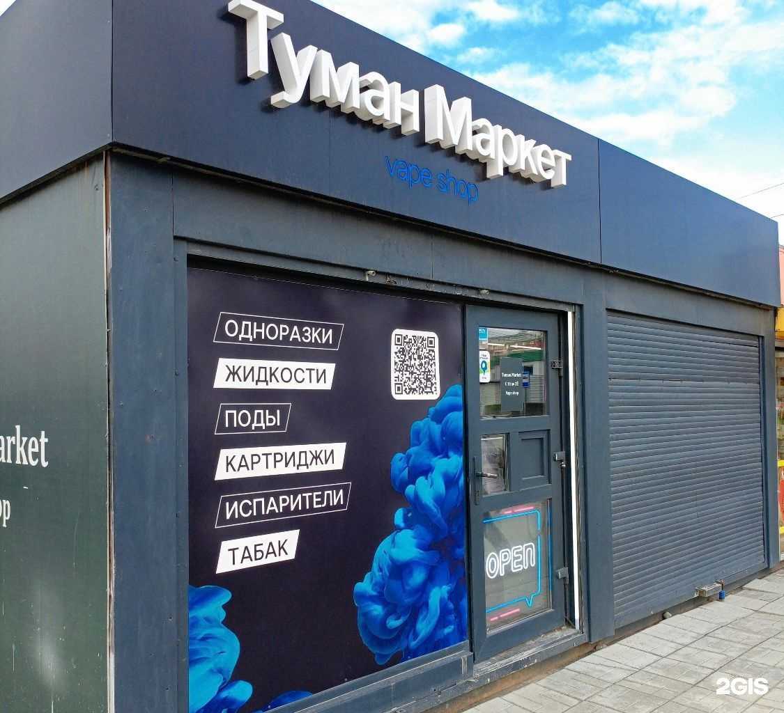 Отзывы на компанию Т Маркет в Новосибирске c фото