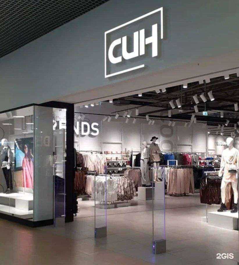 Отзывы на компанию Син в Твери c фото