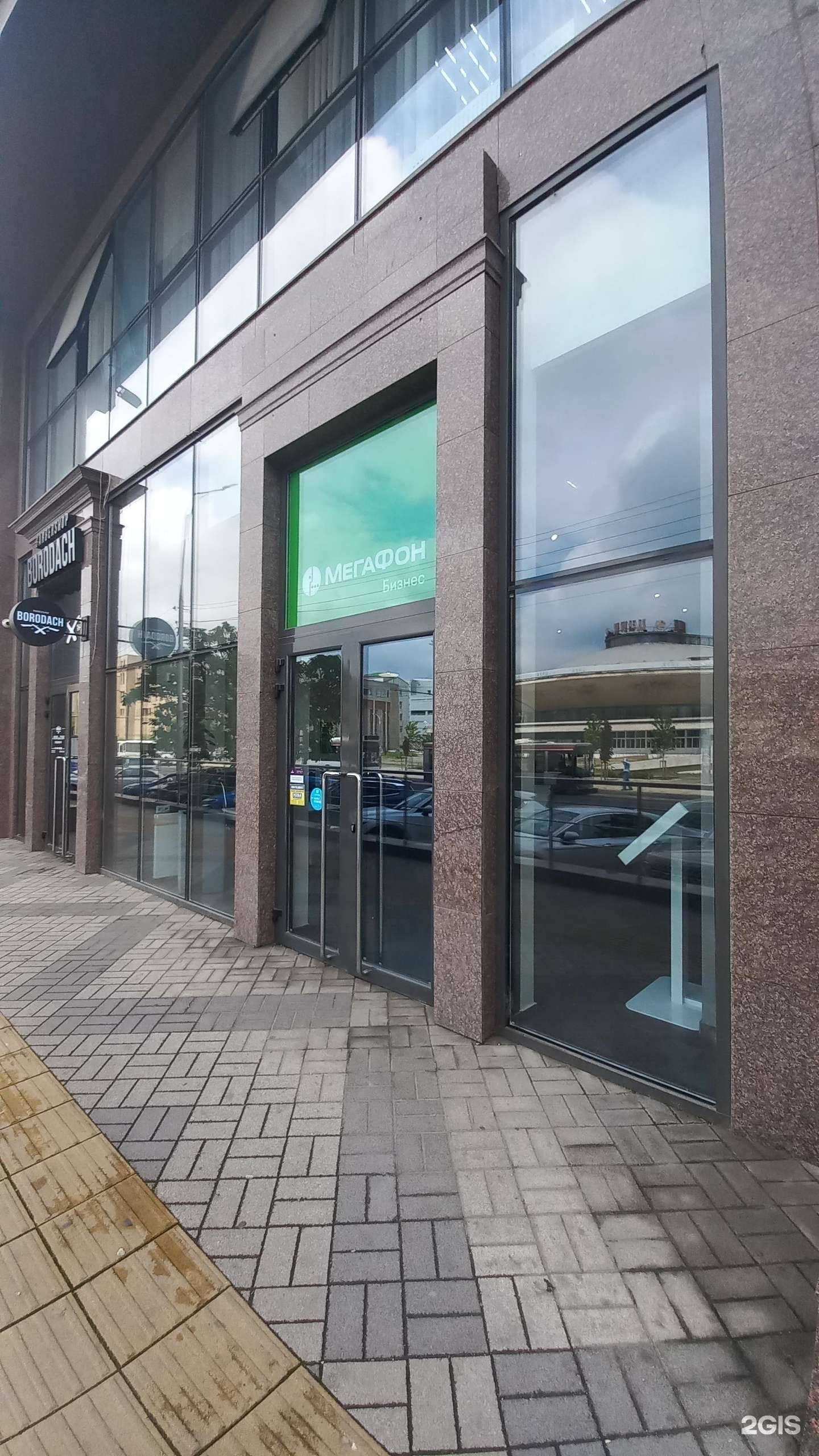 Отзывы на компанию МегаФон Бизнес в Краснодаре c фото