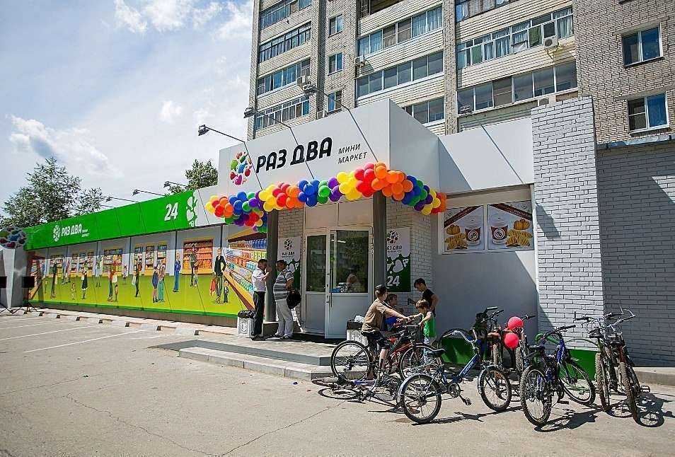 Отзывы на компанию Дрв-фарма в Хабаровске c фото - фотография 2 из 2