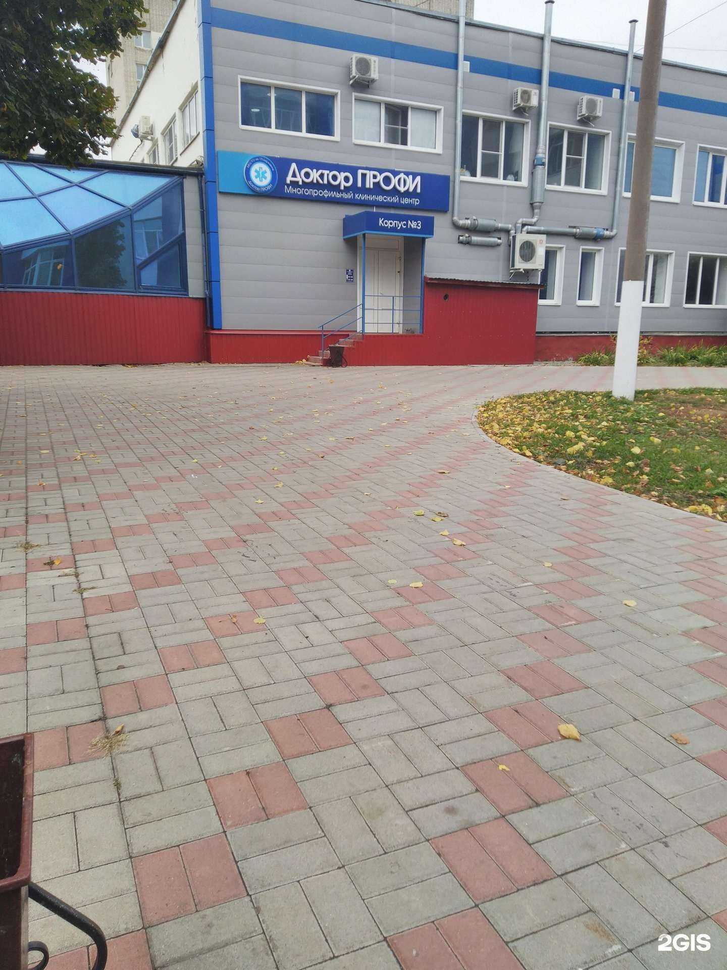 Отзывы на компанию Доктор Профи в Тамбове c фото