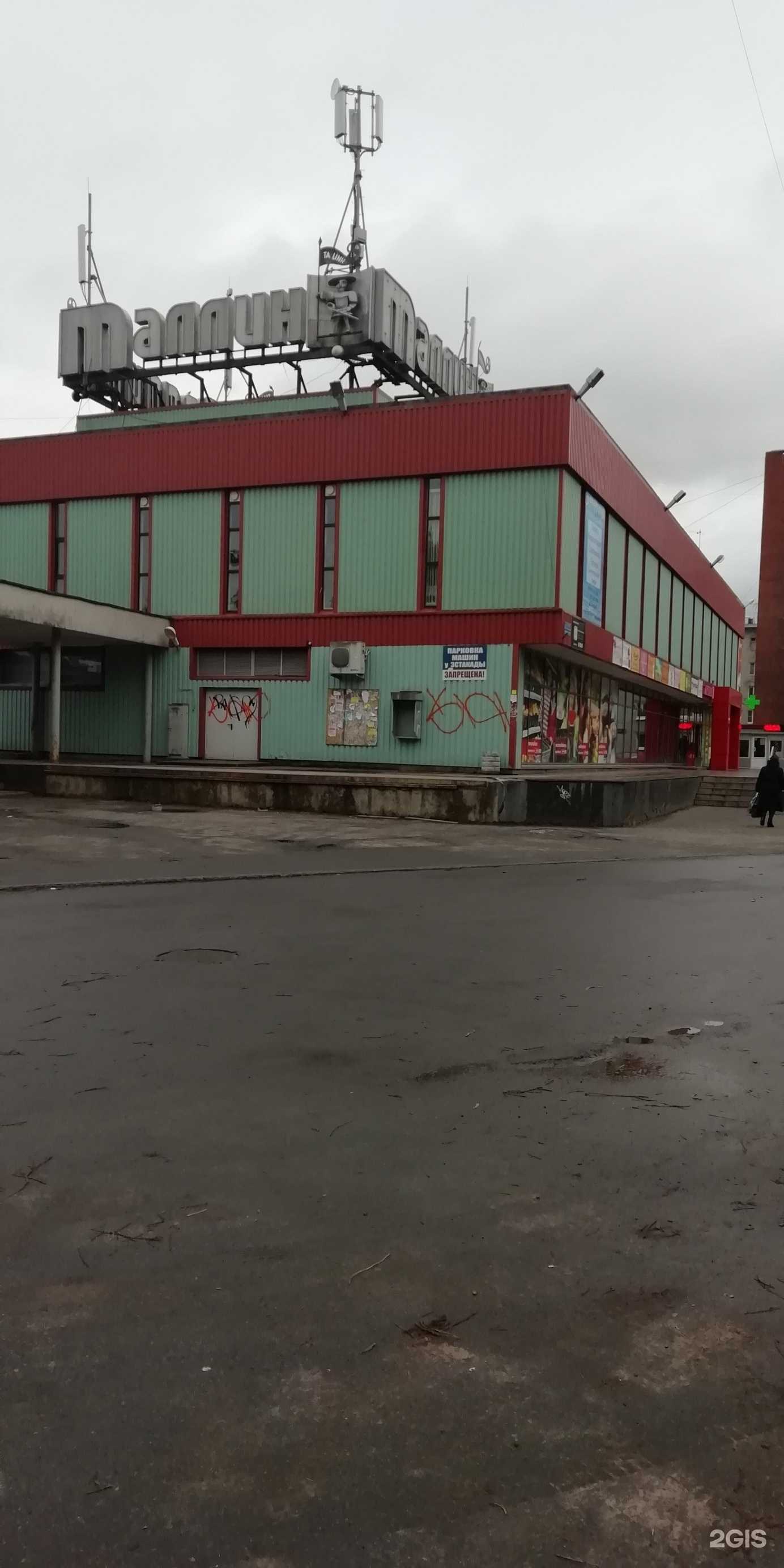 Отзывы на компанию Здравсити в Сосновом Боре c фото - фотография 2 из 2