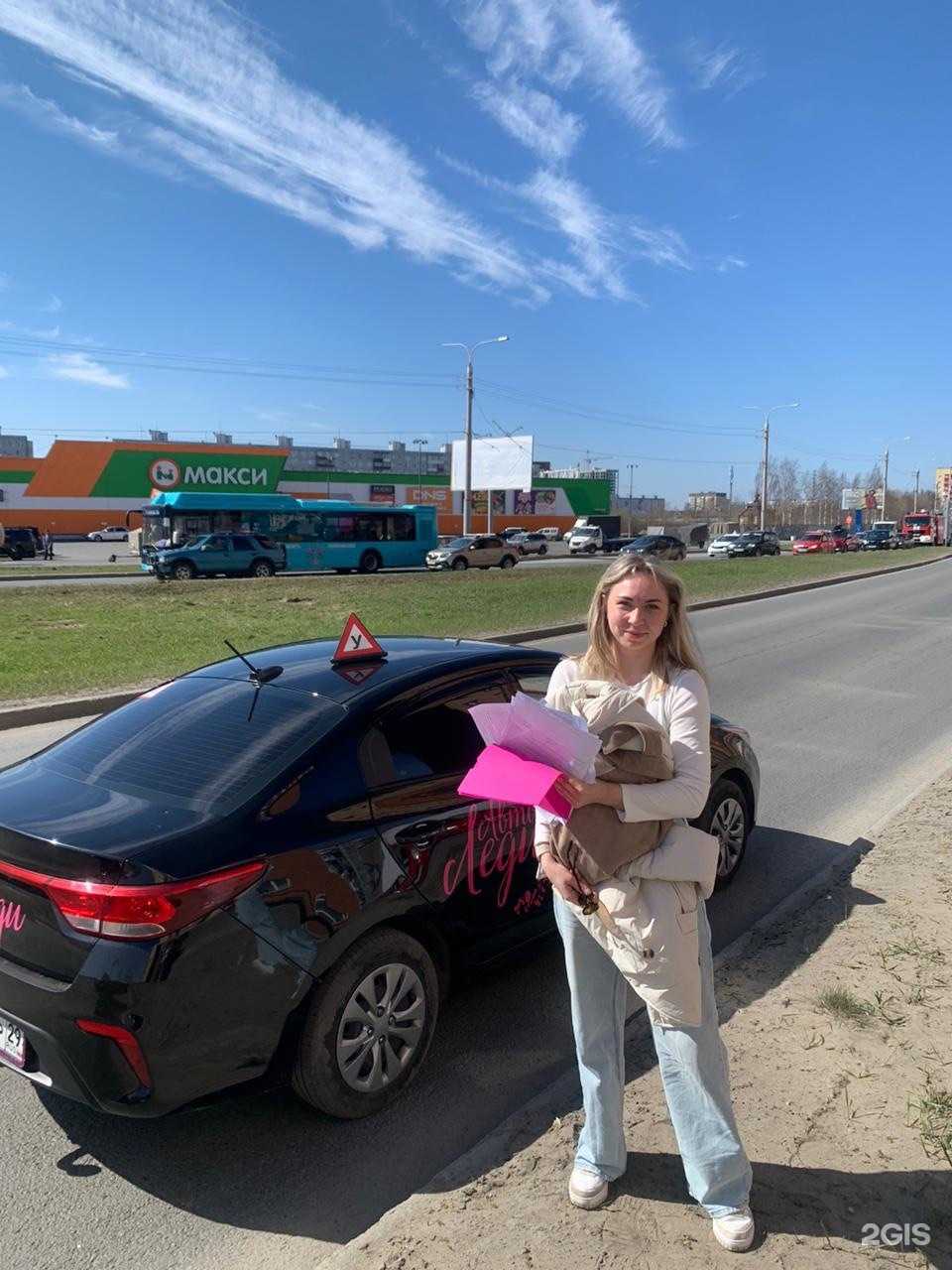 Отзывы на компанию Авто Леди  в Архангельске c фото