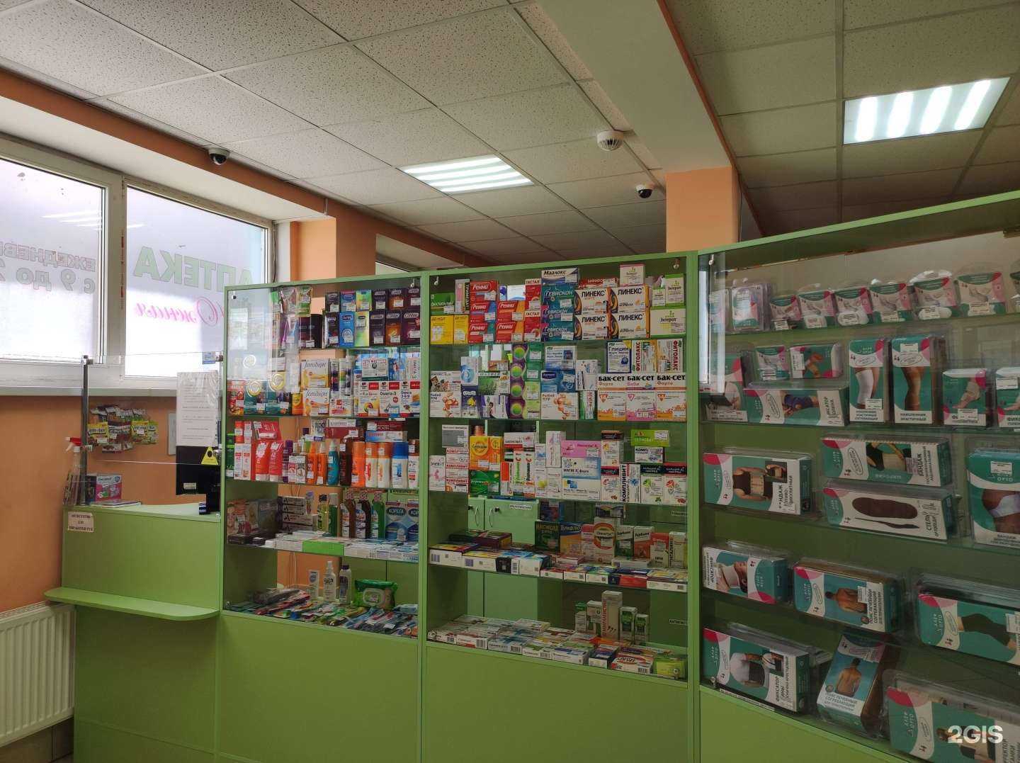 Отзывы на компанию Аптека Южная в г. Всеволожск c фото