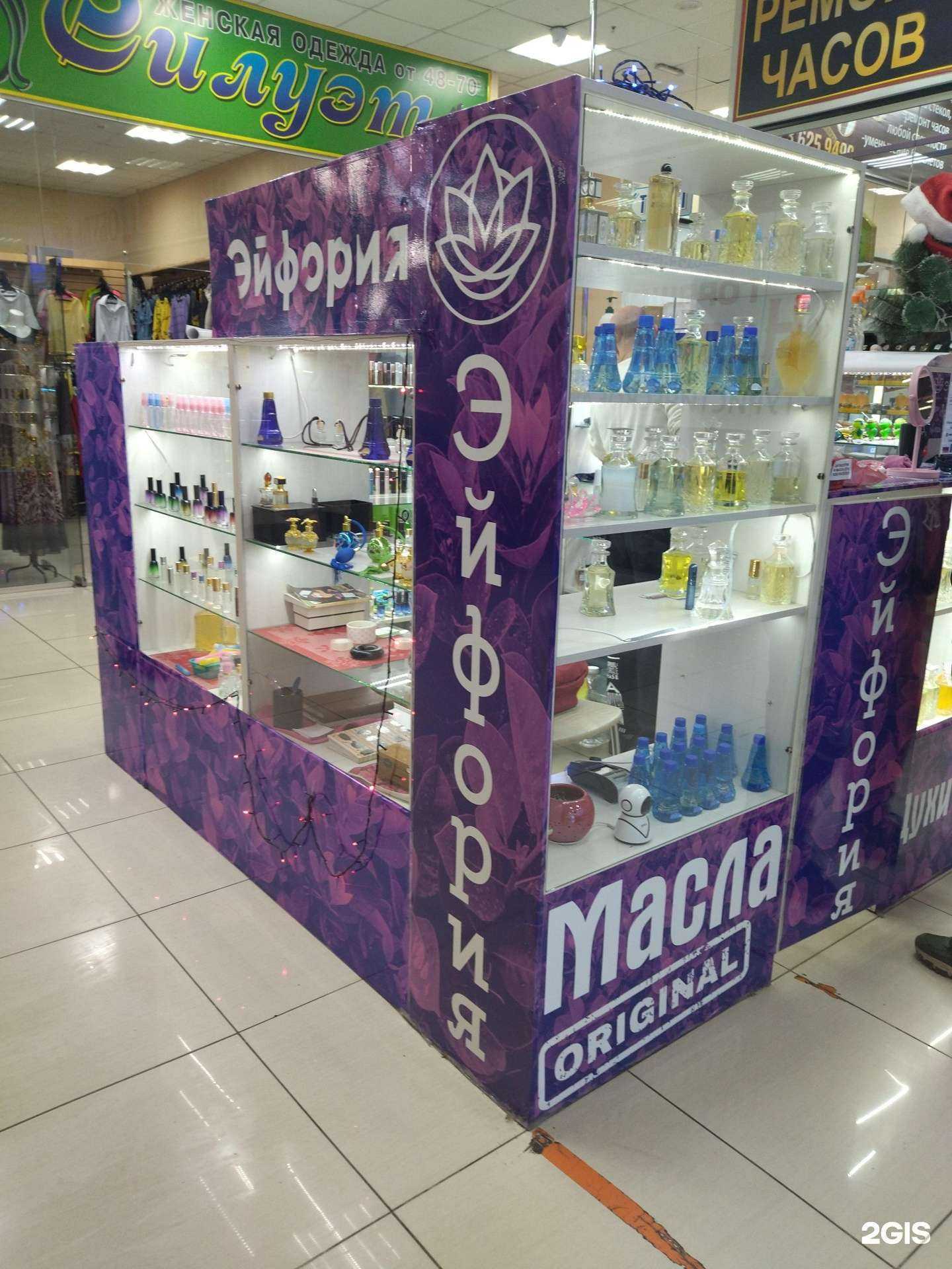 Отзывы на компанию Эйфория в г. Прокопьевск c фото