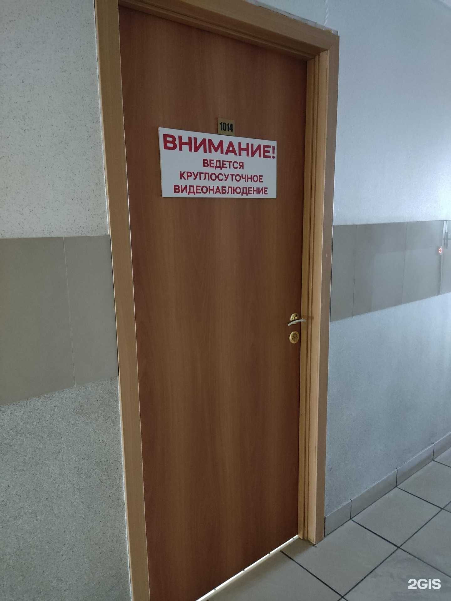 Отзывы на компанию Госохрана в Новосибирске c фото