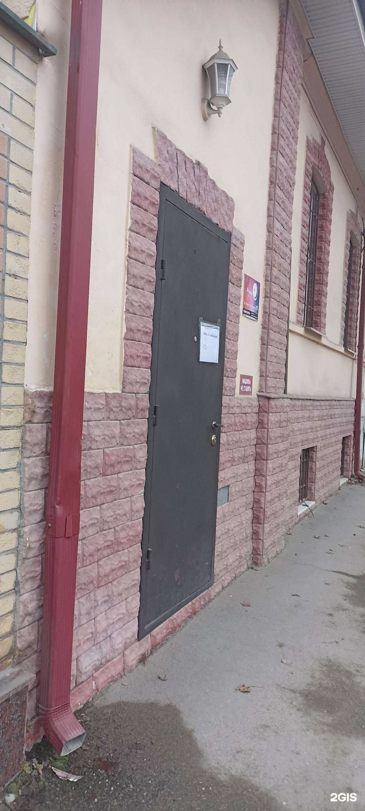 Отзывы на компанию Prime position BTL&Event в Пятигорске c фото - фотография 2 из 2