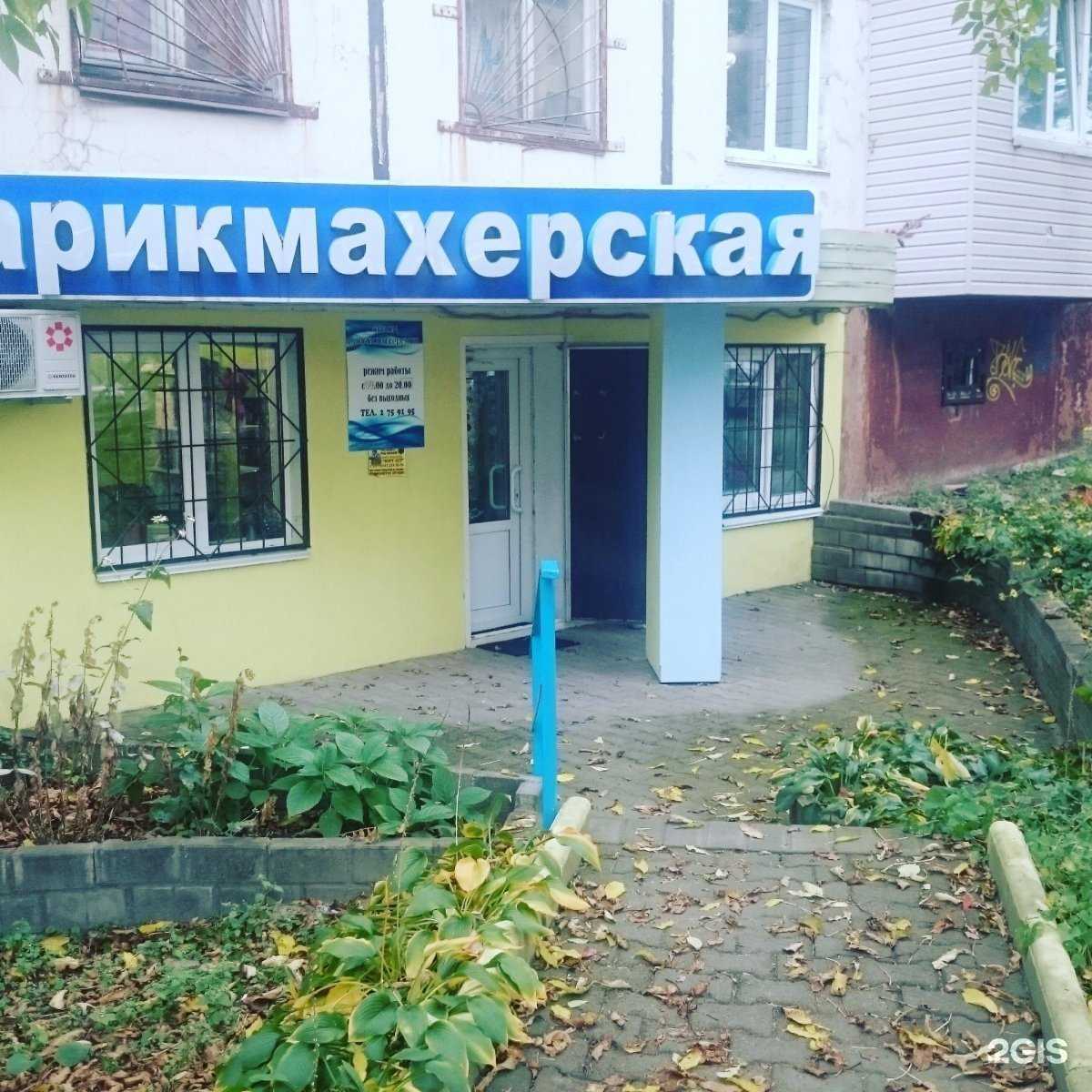 Отзывы на компанию Салон-парикмахерская в Владивостоке c фото