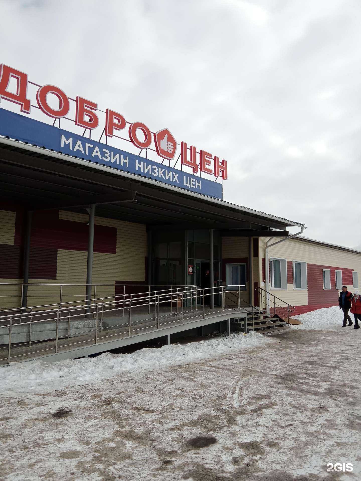 Отзывы на компанию Изумрудный в Каменске-Уральском c фото - фотография 2 из 2