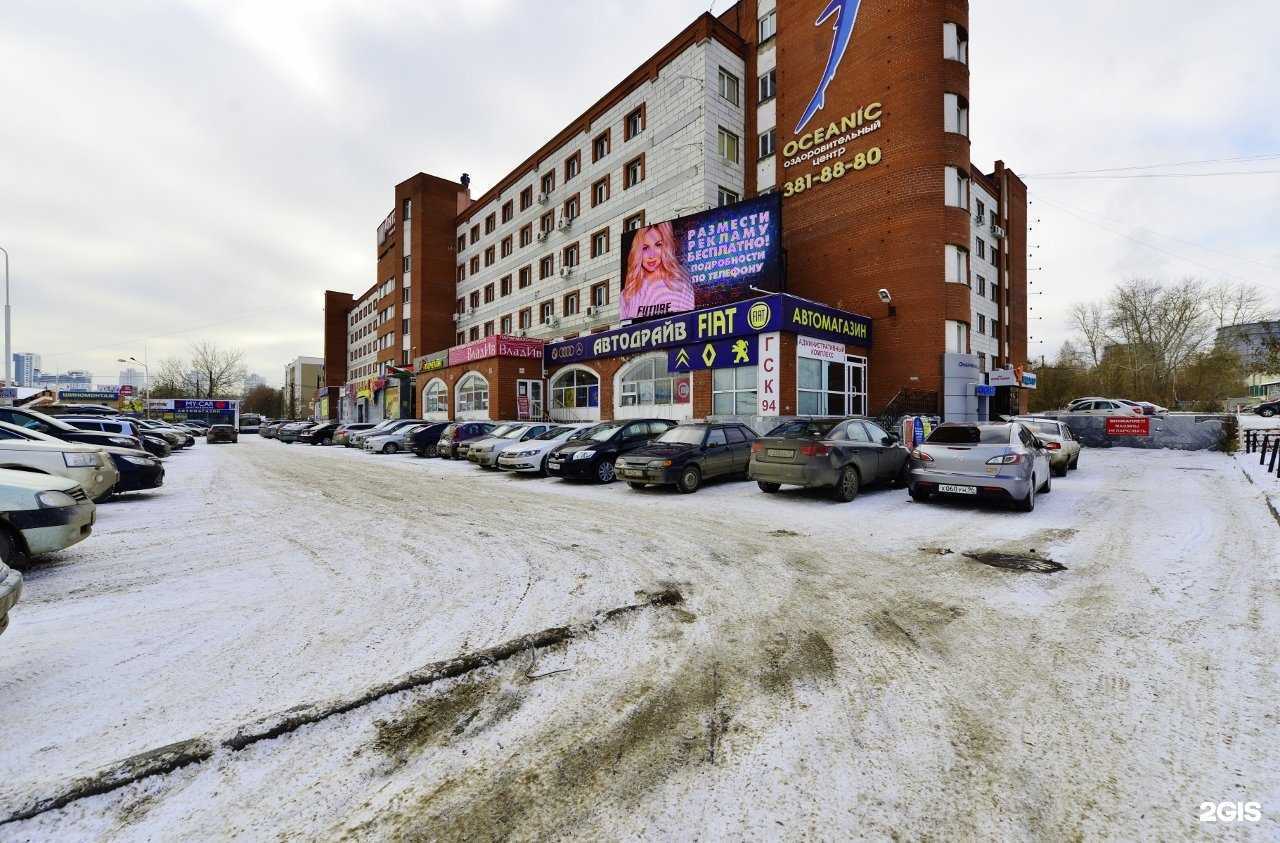 Отзывы на компанию Госстандарт в г. Екатеринбург c фото