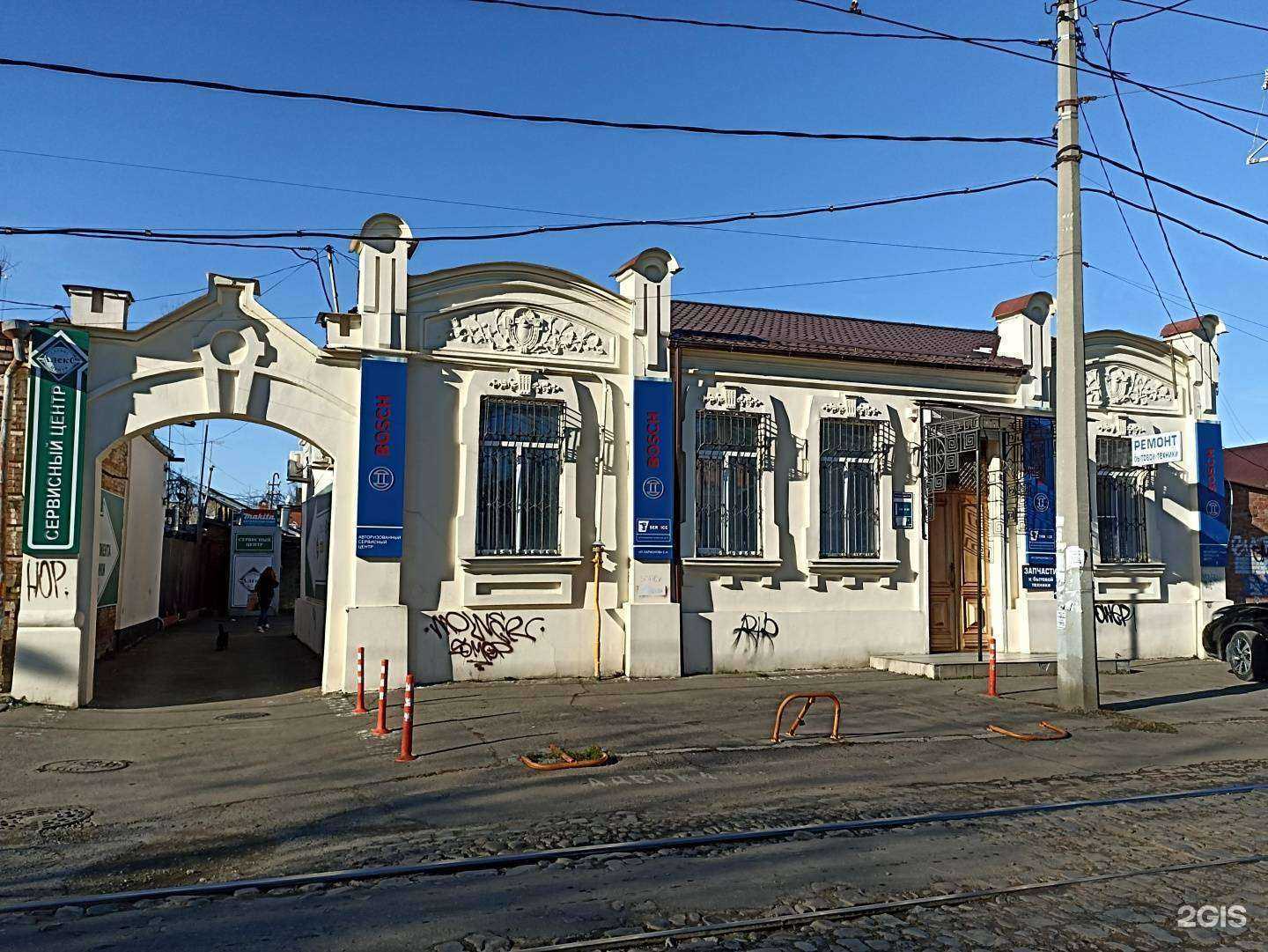 Отзывы на компанию Алекс в Краснодаре c фото - фотография 2 из 2