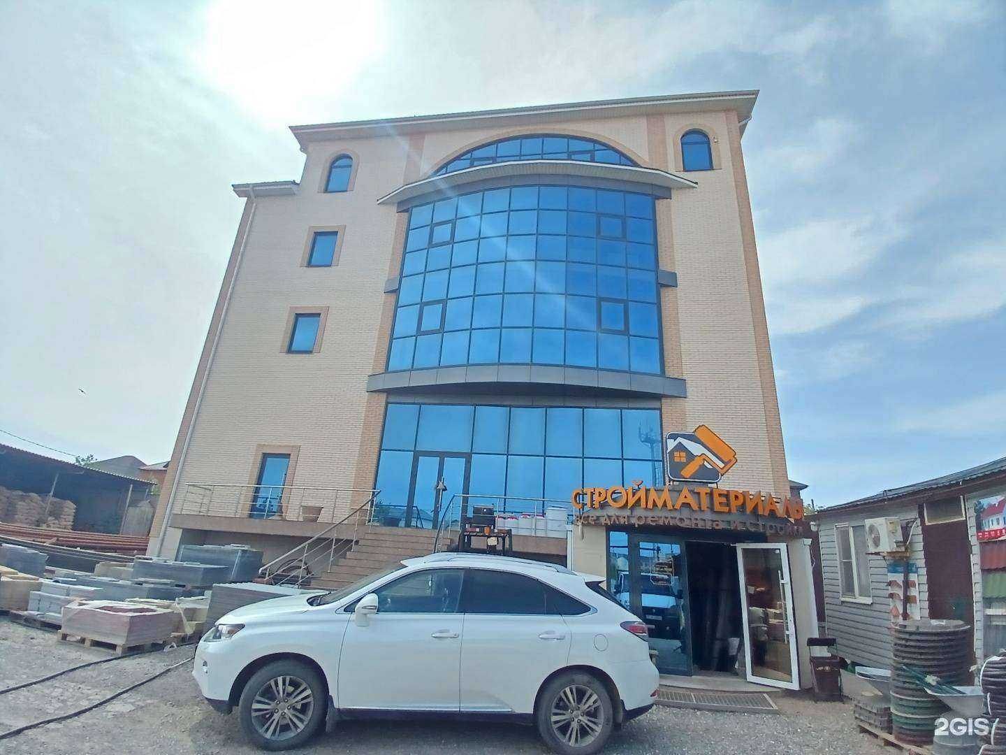 Отзывы на компанию Стройдвор в Астрахани c фото - фотография 2 из 2