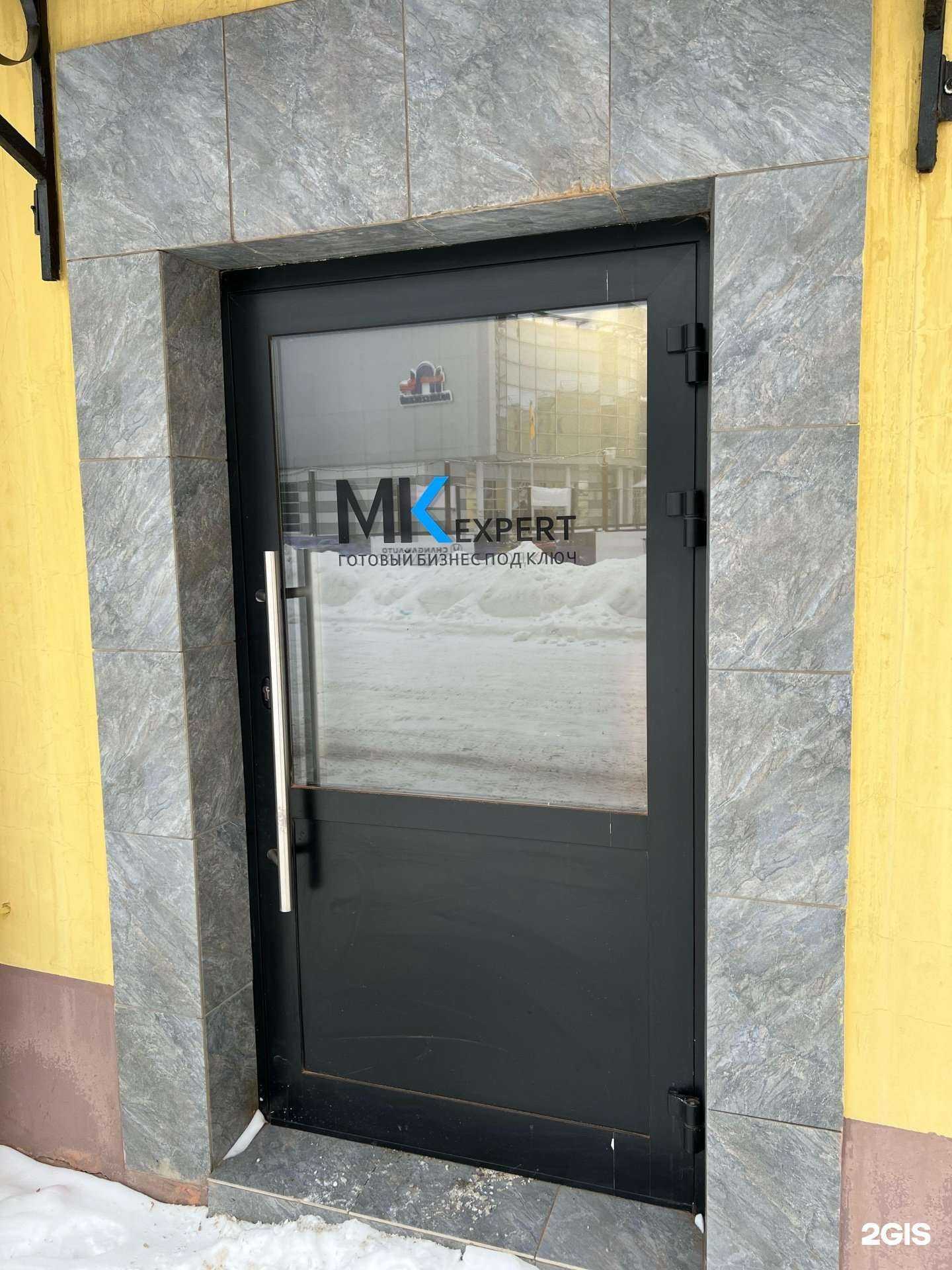 Отзывы на компанию МК эксперт в Ярославле c фото