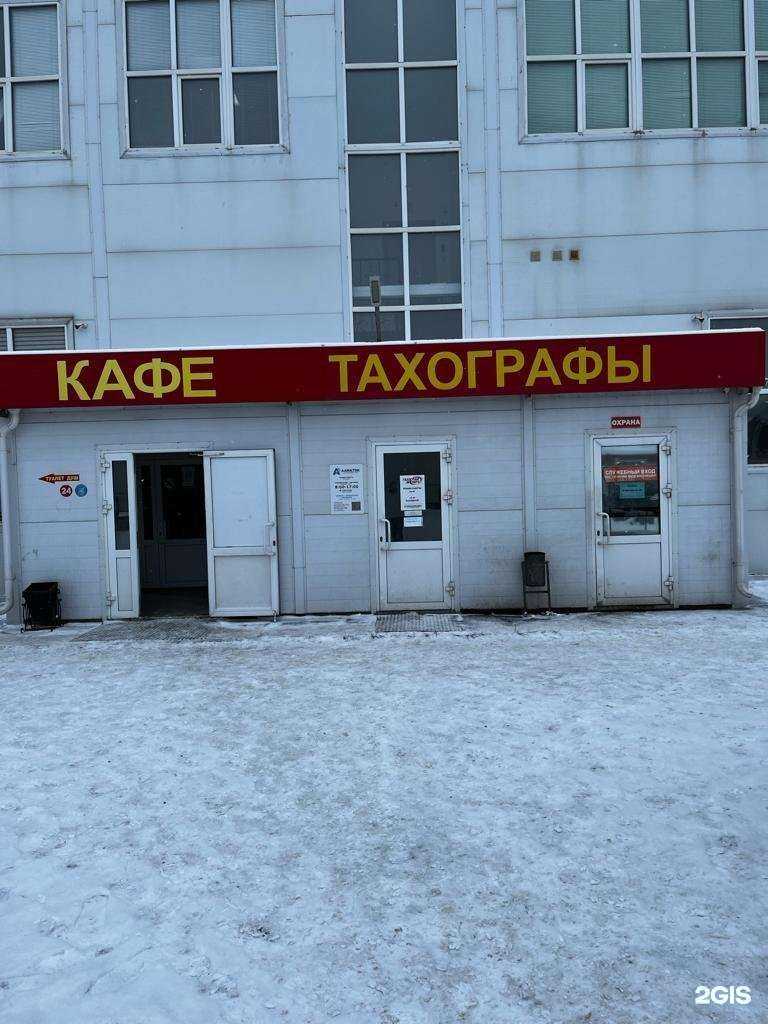 Отзывы на компанию Тахограф Эксперт в Набережных Челнах c фото