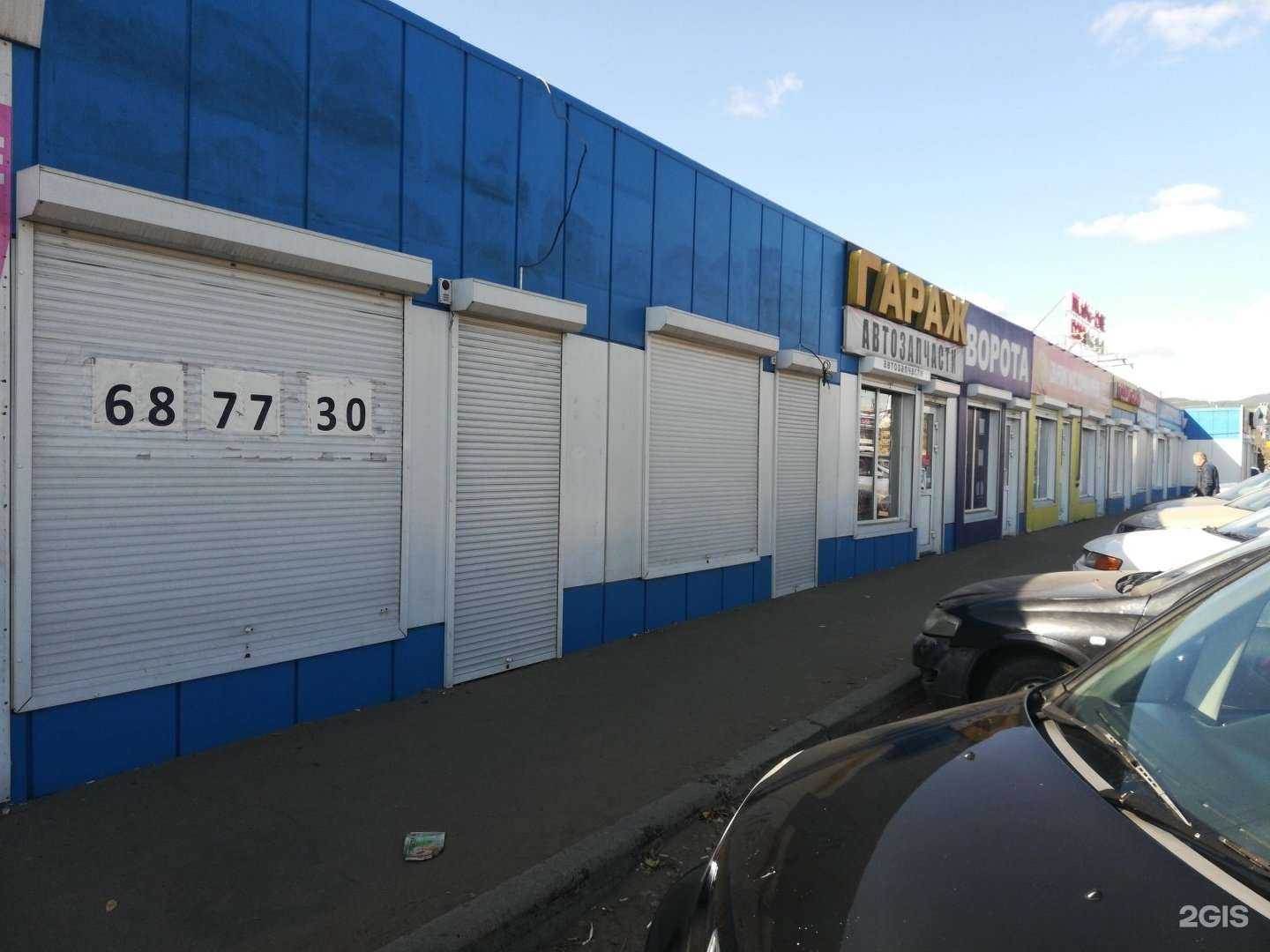 Отзывы на компанию Диагональ в Улан-Удэ c фото - фотография 2 из 2