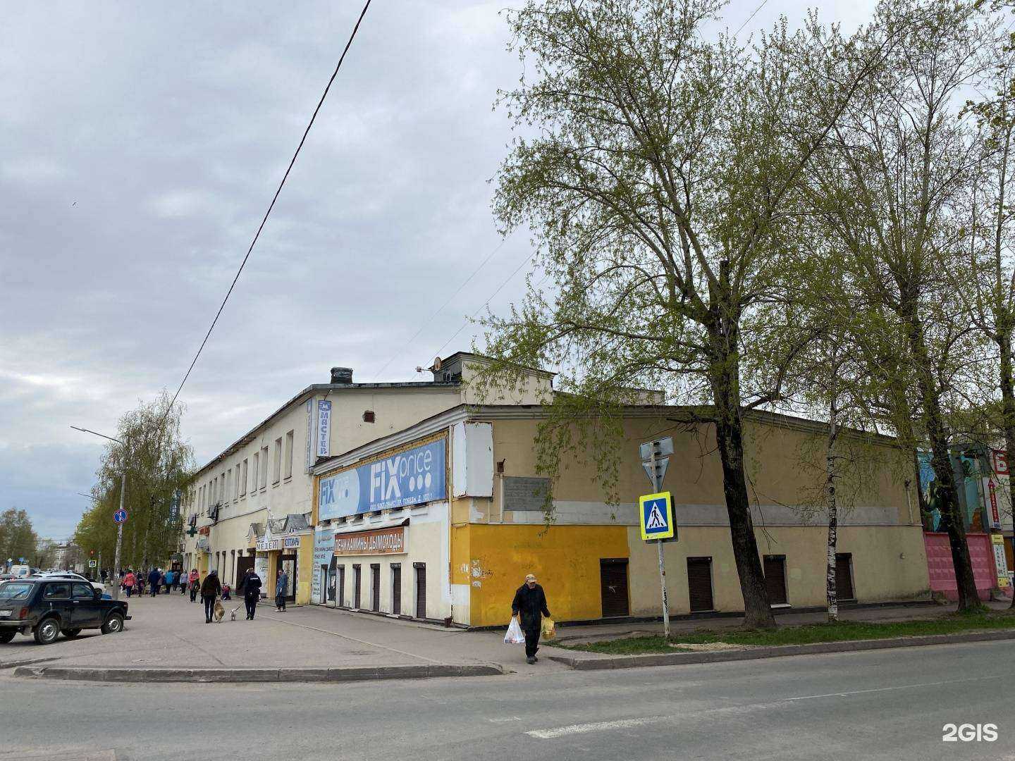 Отзывы на компанию Кружечка в Череповце c фото