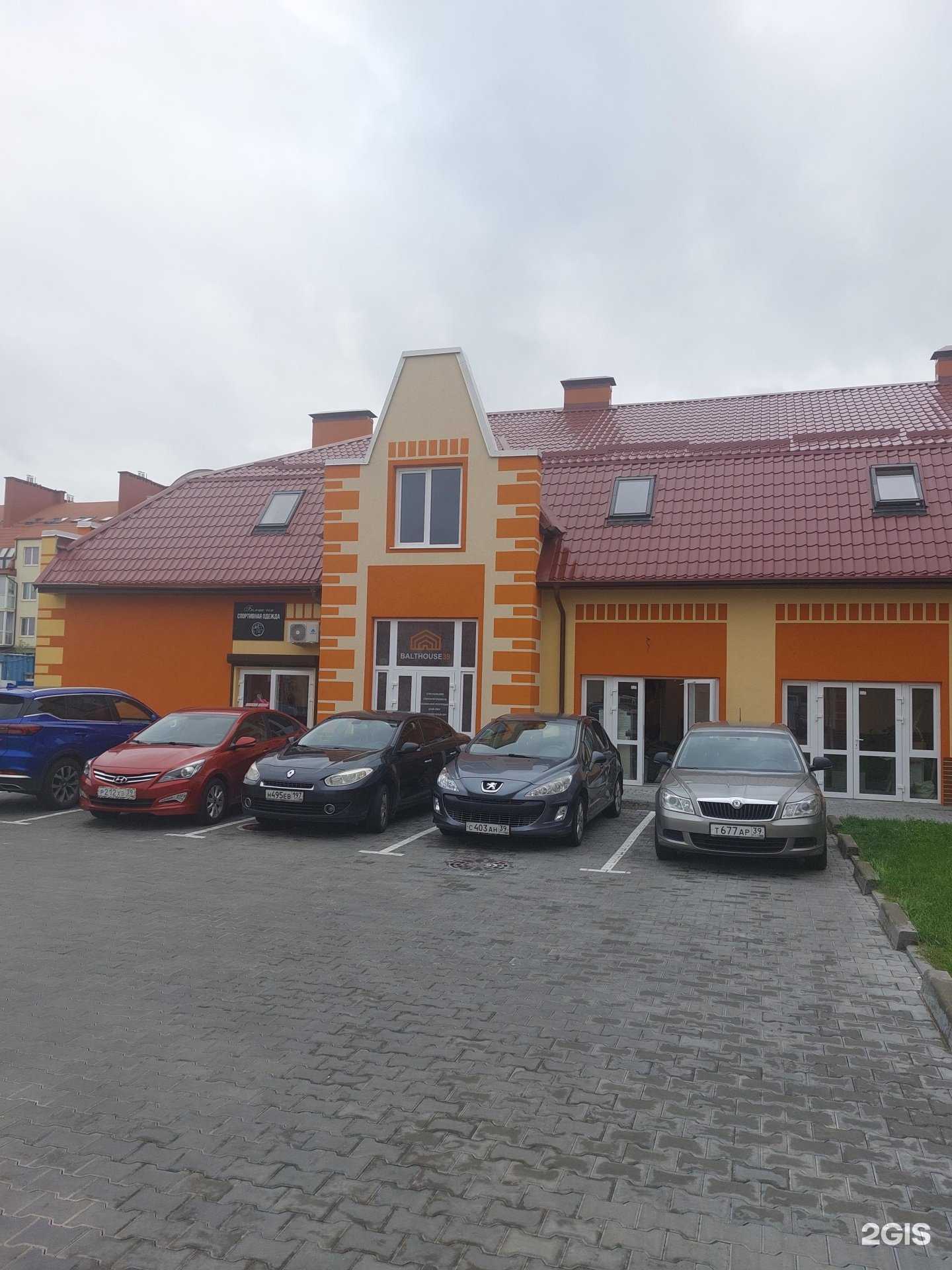 Отзывы на компанию Мастерская по ремонту мобильных телефонов и ноутбуков в Гурьевске c фото - фотография 2 из 2