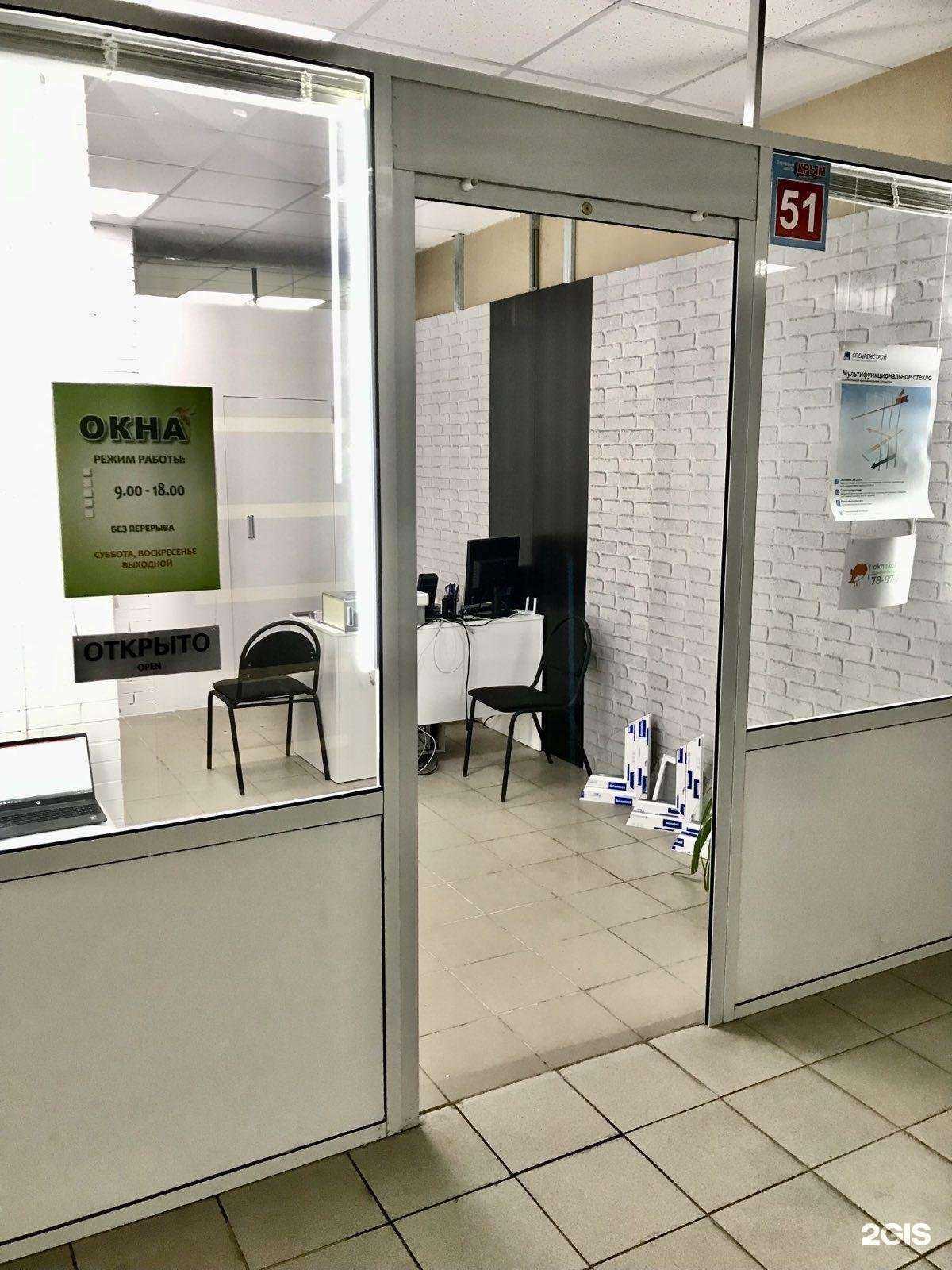 Отзывы на компанию Окна колибри в Тольятти c фото