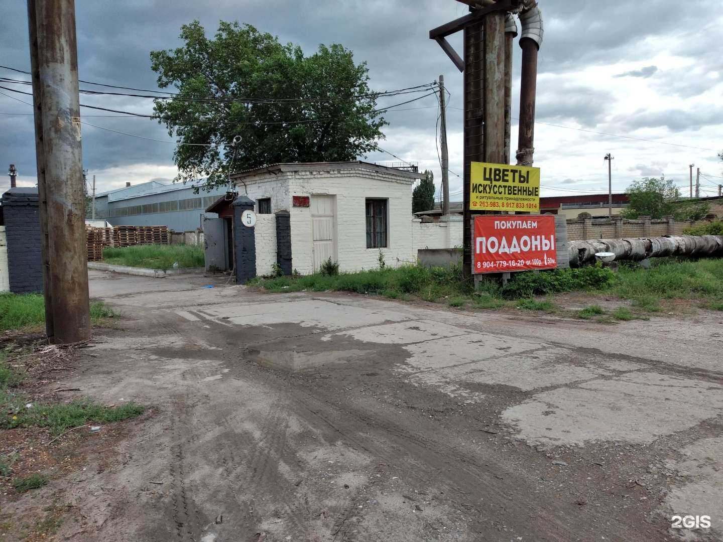 Отзывы на компанию Рейнд в г. Волгоград c фото