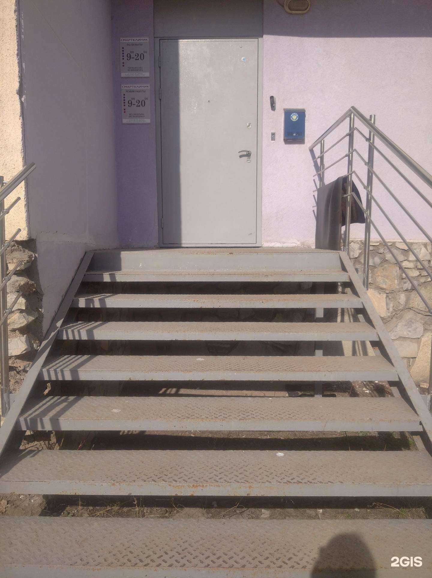 Отзывы на компанию Смарт клиник в Уфе c фото