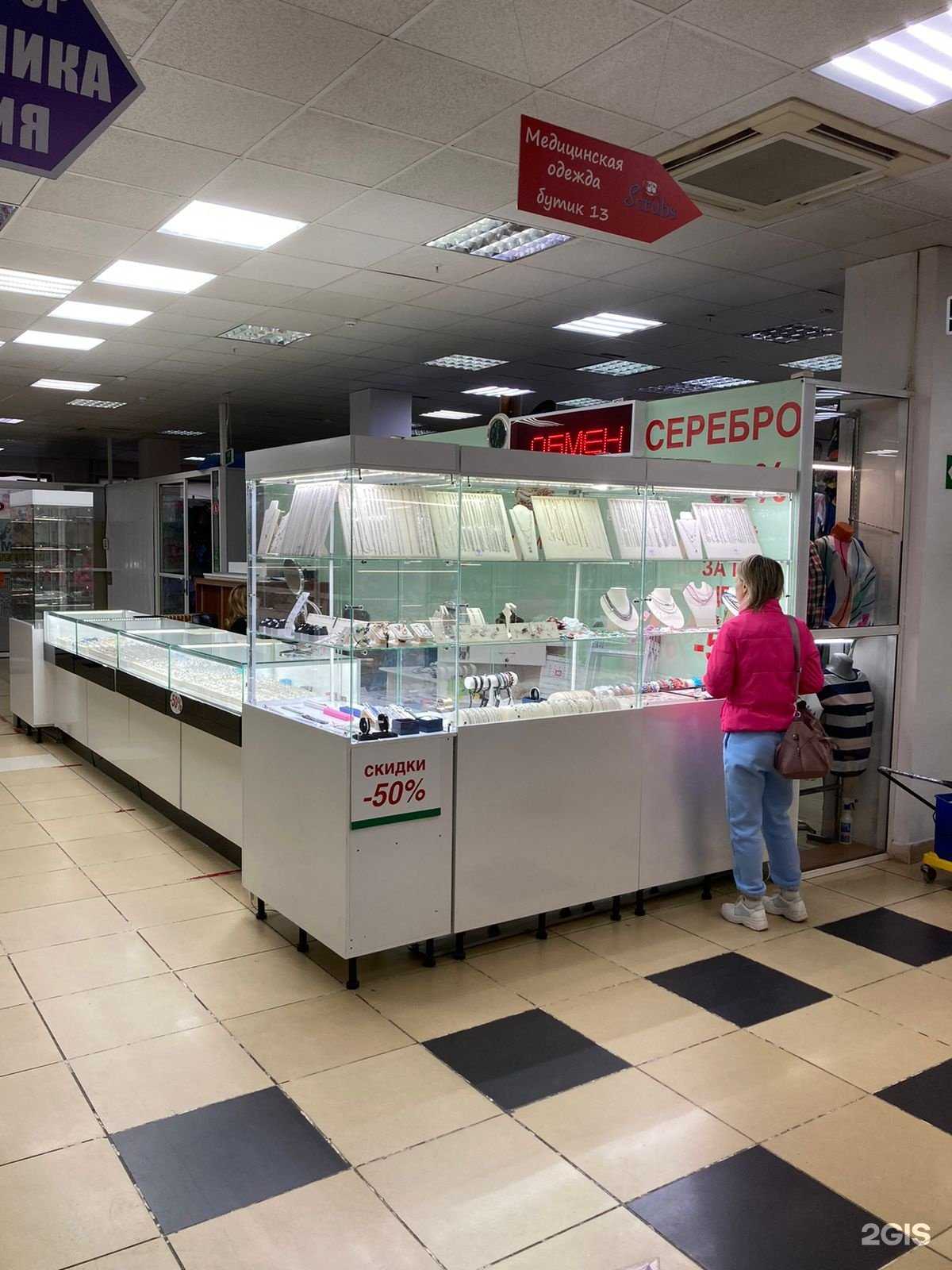 Отзывы на компанию Моё серебро в г. Владивосток c фото