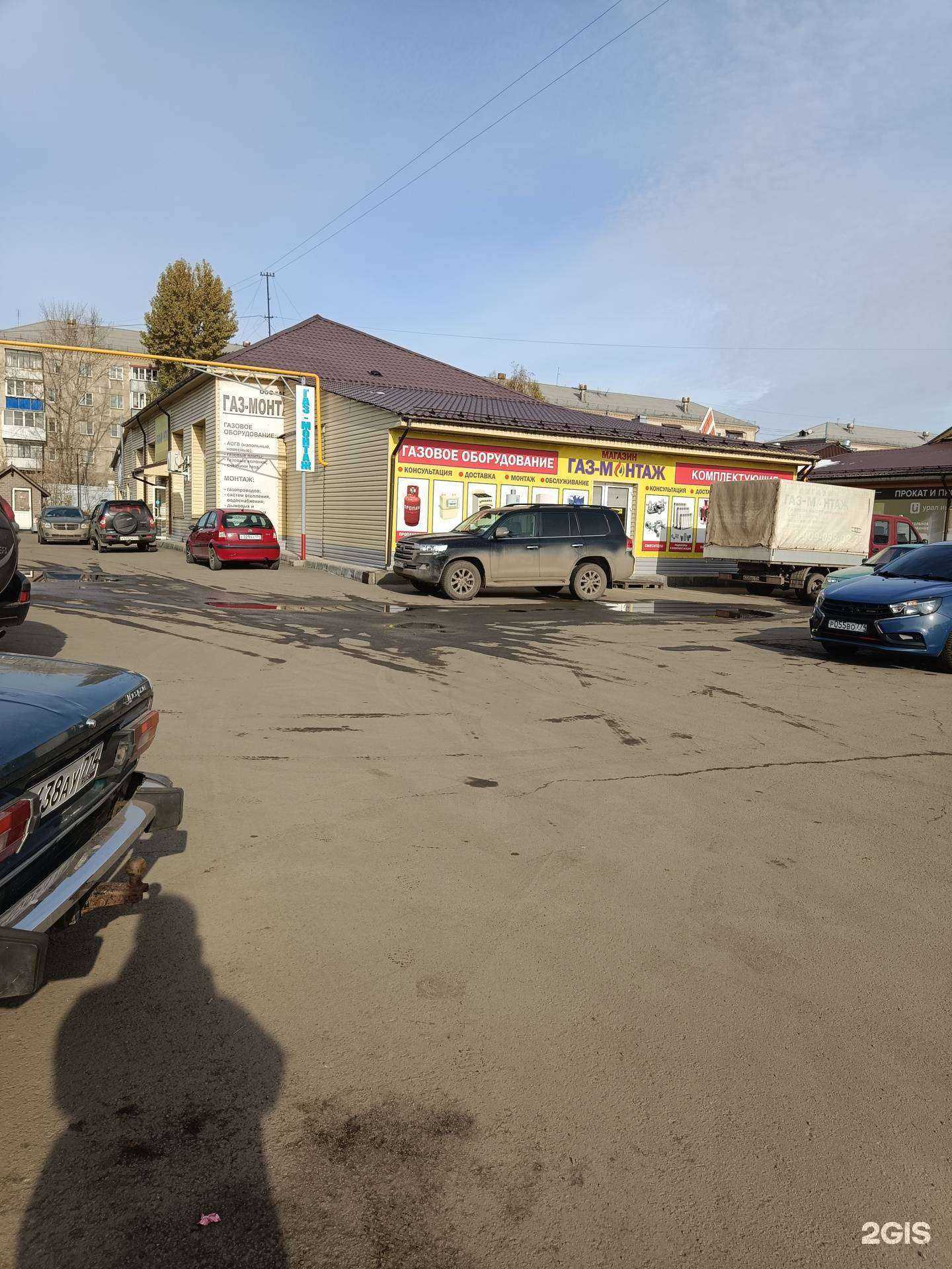 Отзывы на компанию Окна нашего города в Копейске c фото - фотография 2 из 2