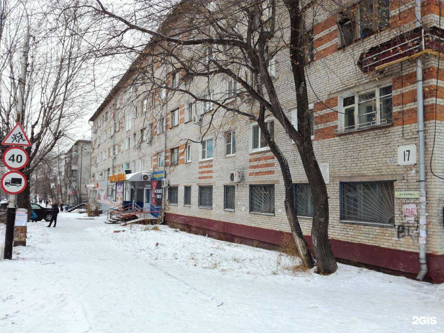 Отзывы на компанию Тайна золота в Хабаровске c фото - фотография 2 из 2