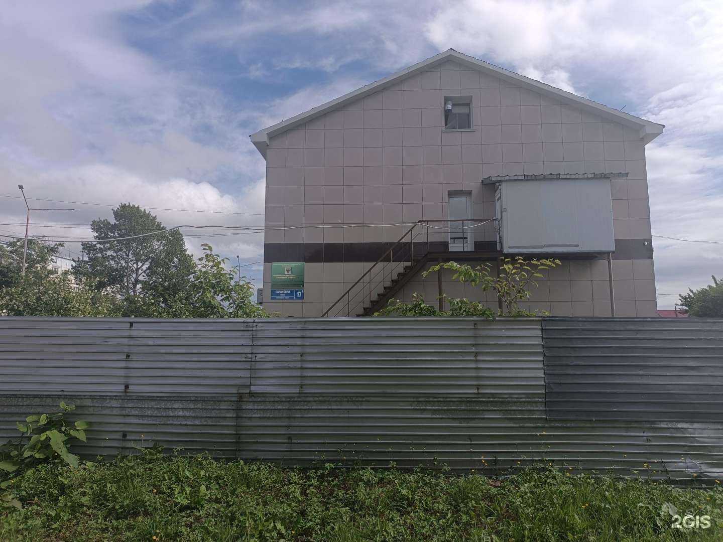 Отзывы на компанию Национальный центр безопасности рыбной и сельскохозяйственной продукции в Южно-Сахалинске c фото