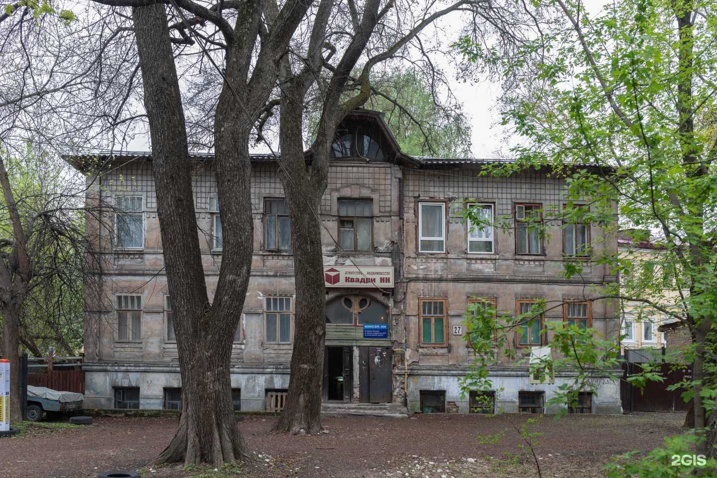 Отзывы на компанию Новый Дом в г. Нижний Новгород c фото